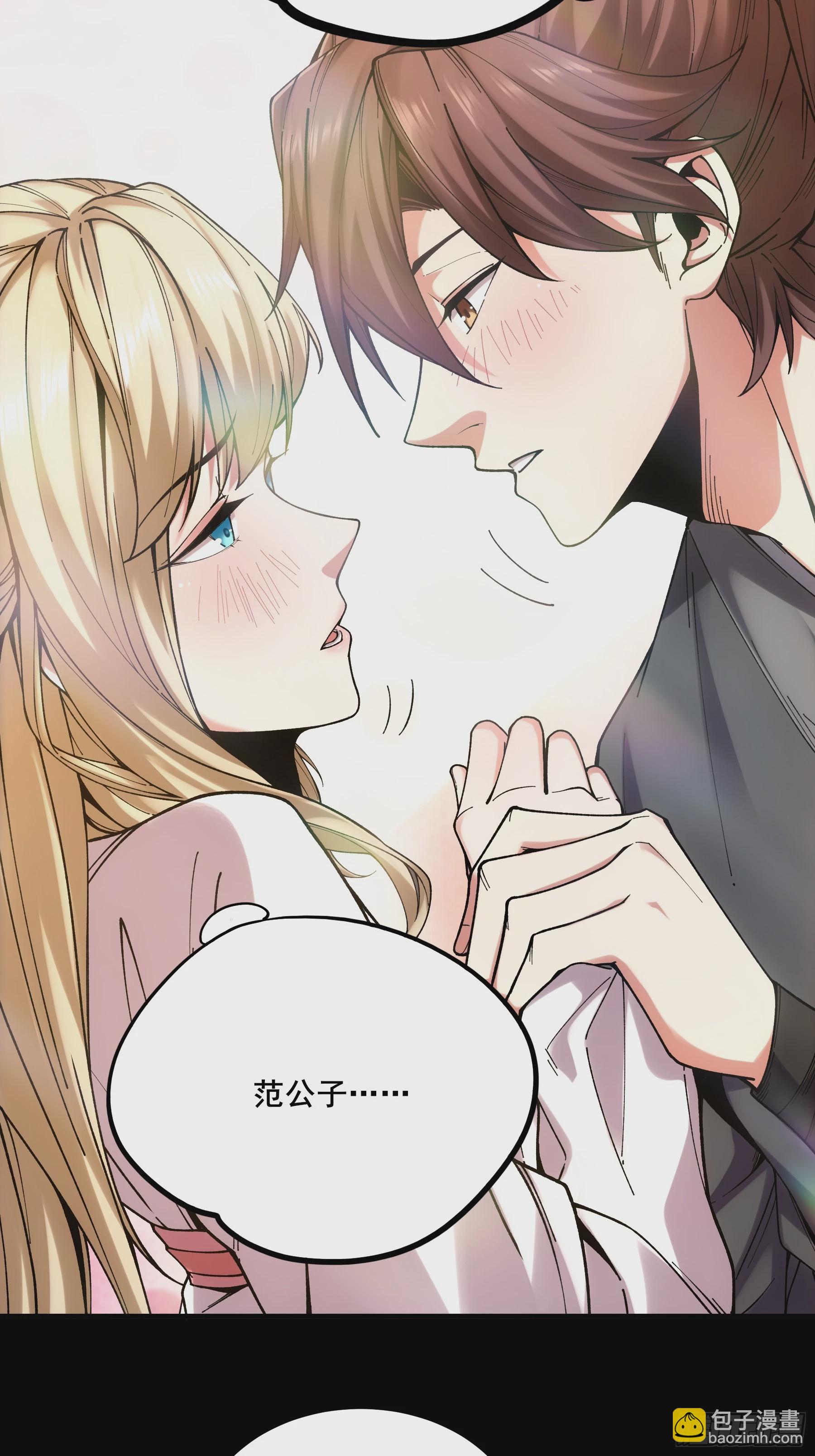 41.你竟这般无赖！-第41话