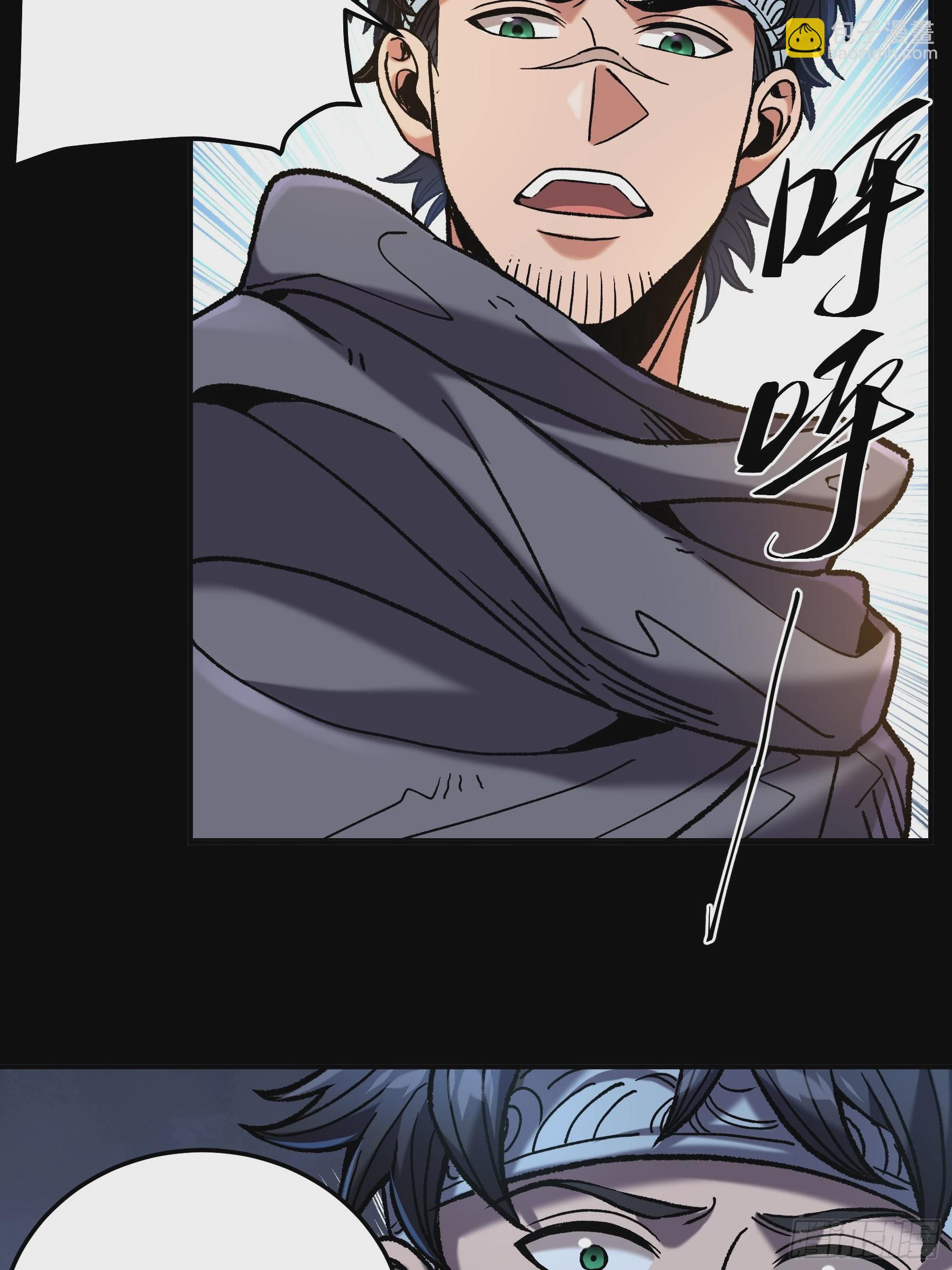 43.二皇子的好意邀请-第43话