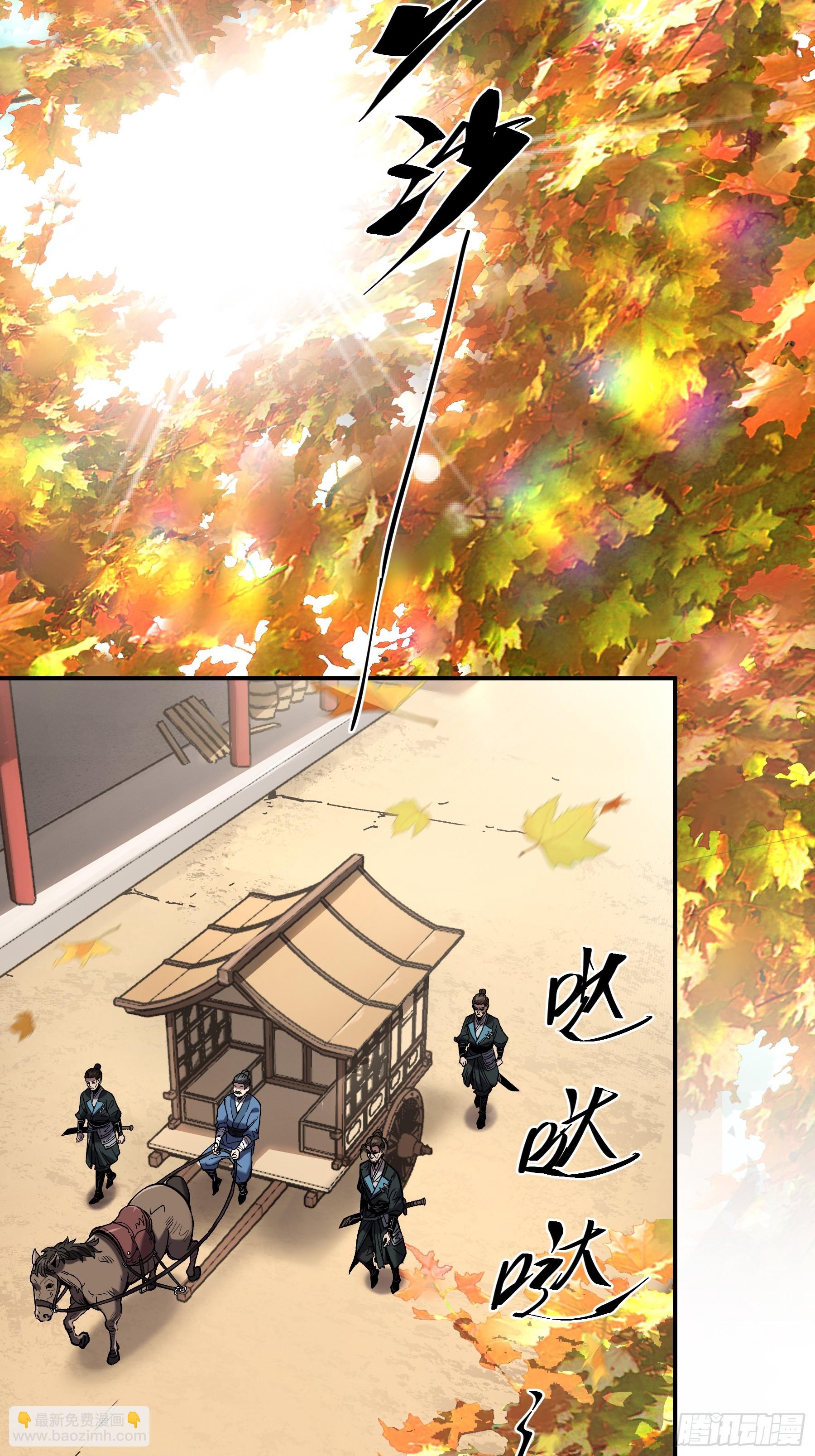43.二皇子的好意邀请-第43话