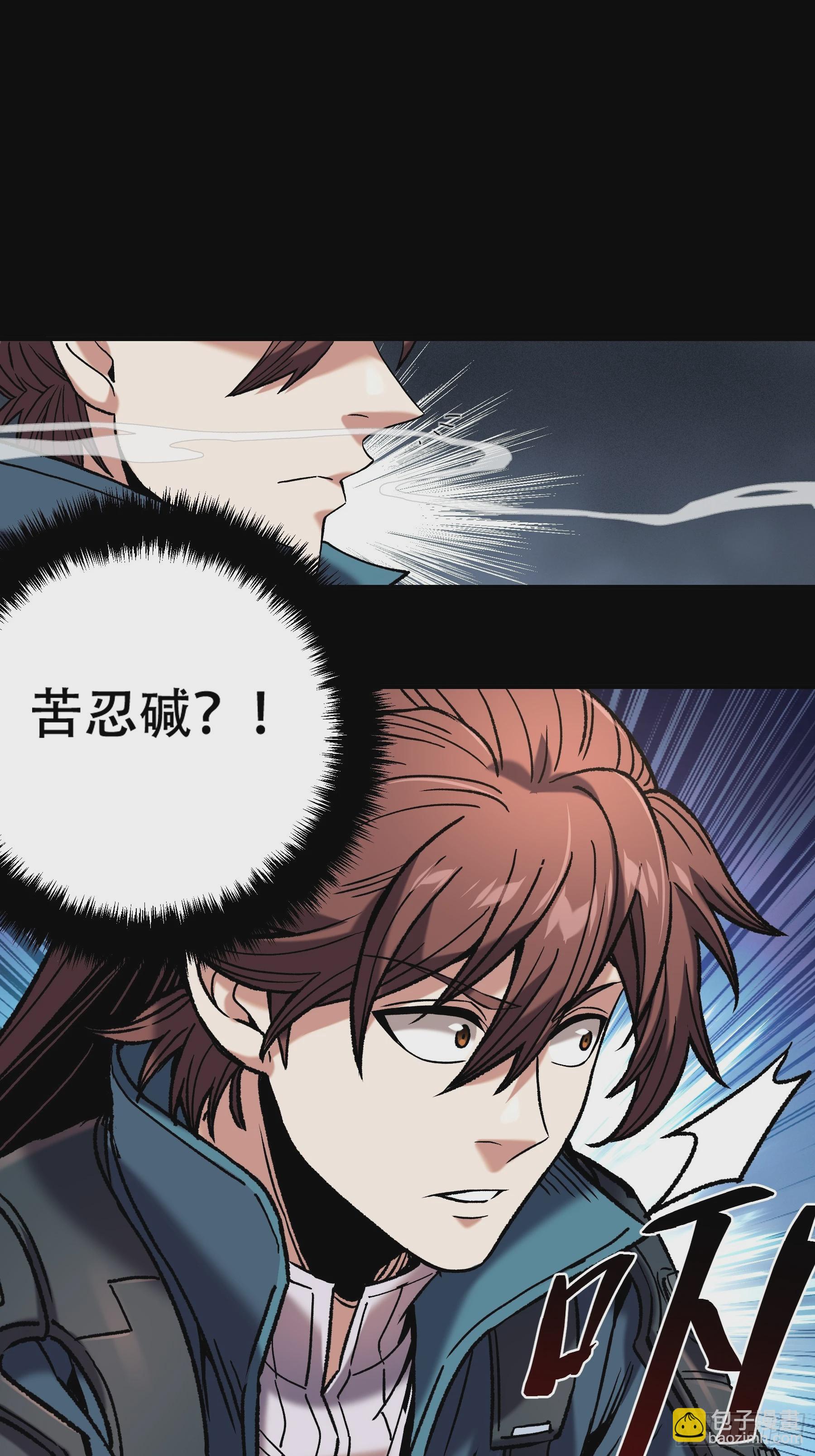 43.二皇子的好意邀请-第43话
