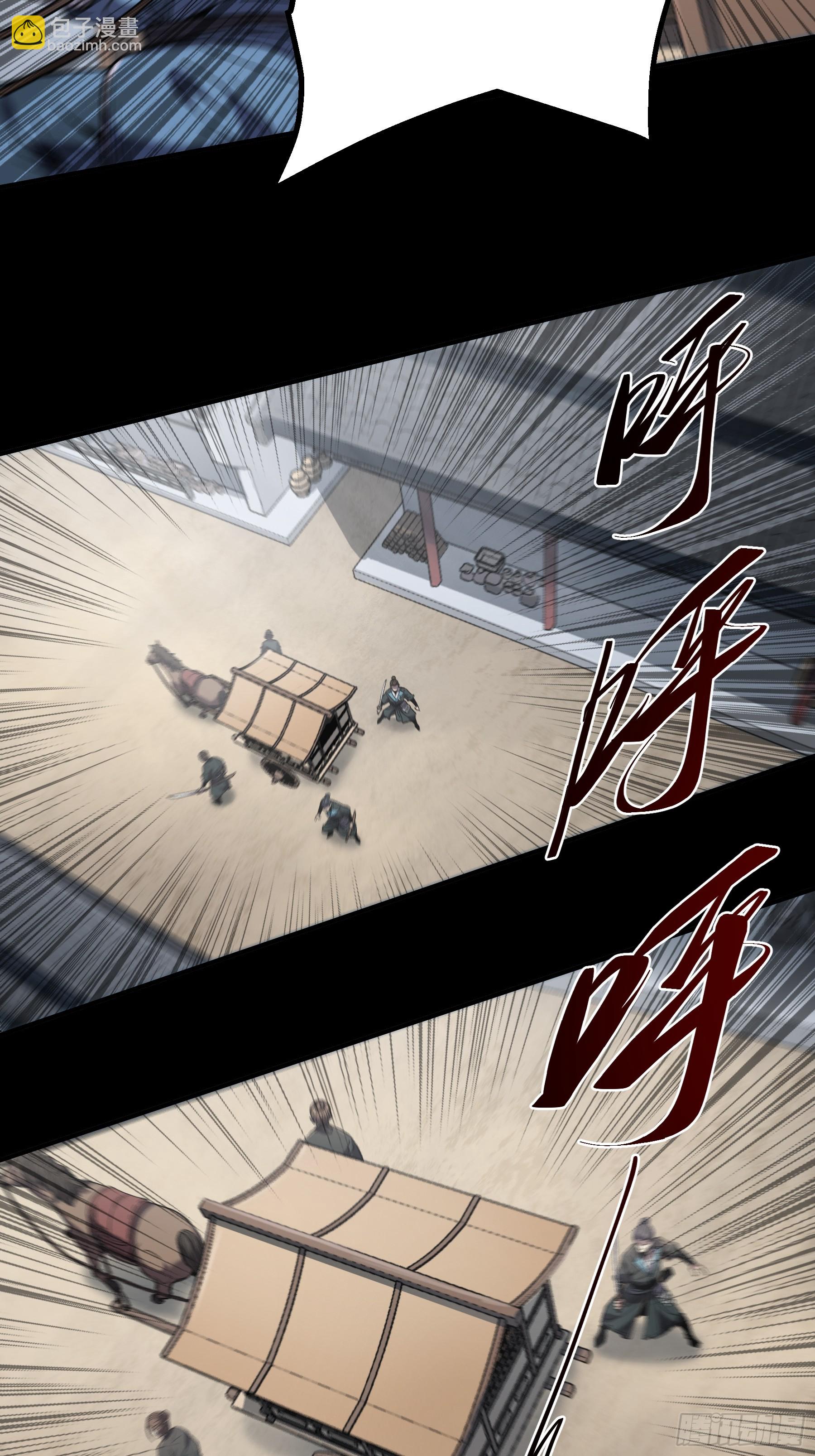 43.二皇子的好意邀请-第43话