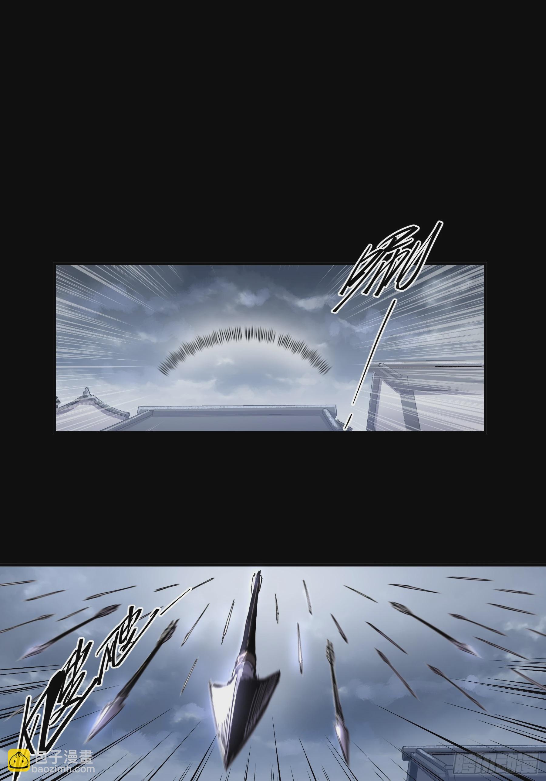 43.二皇子的好意邀请-第43话