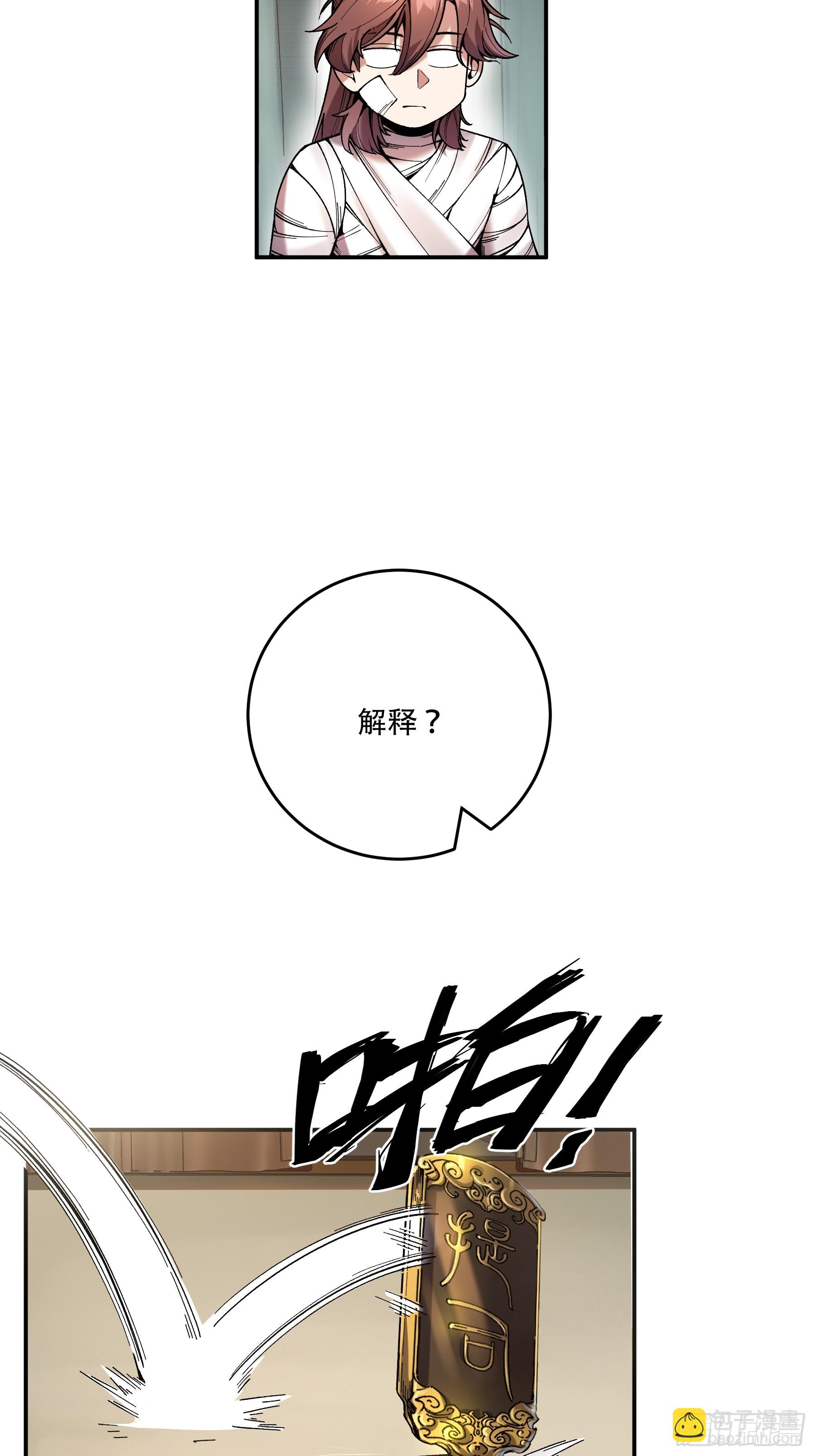 45.劫后余生(1/2)-第45话
