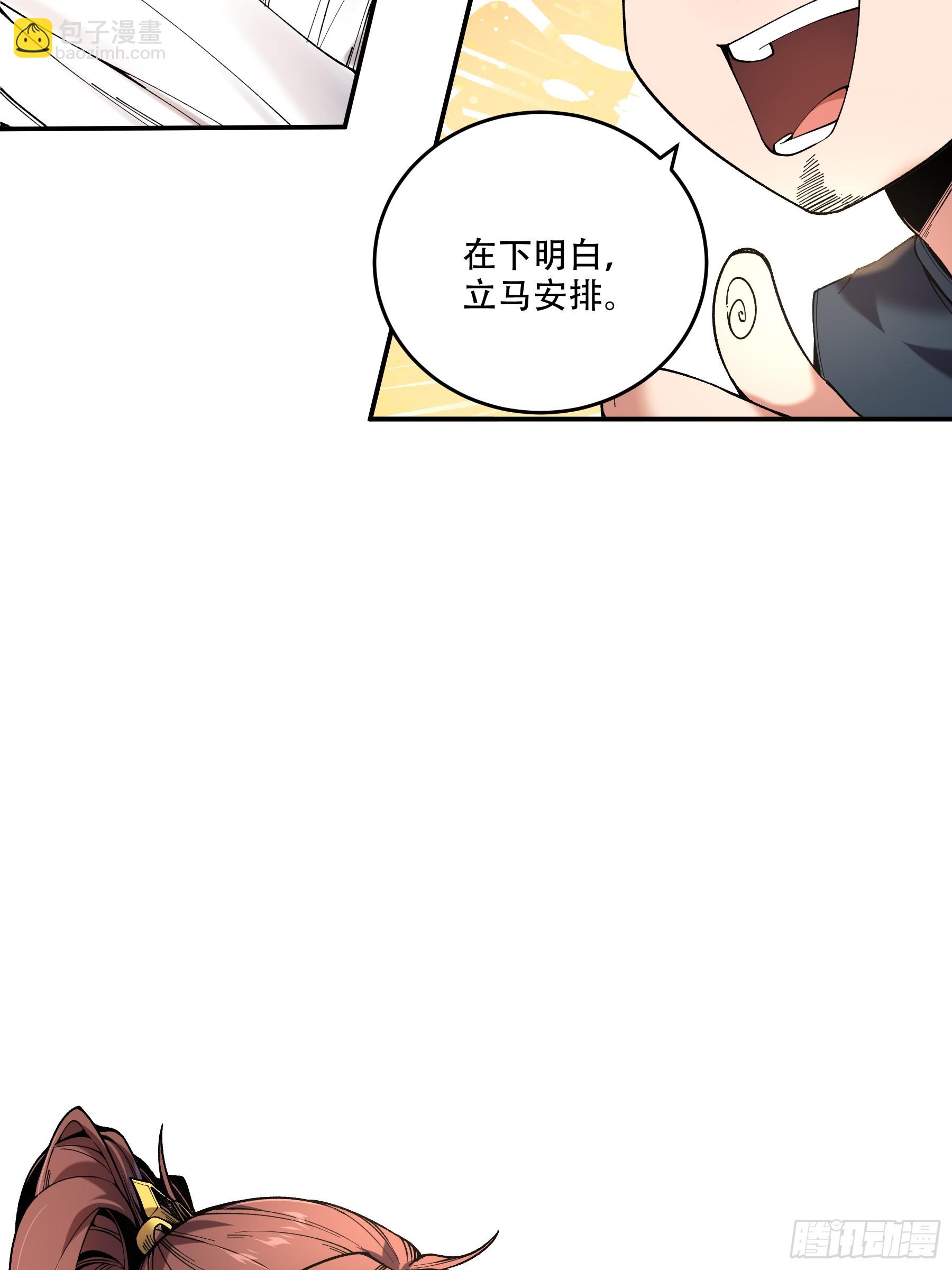 45.劫后余生(1/2)-第45话