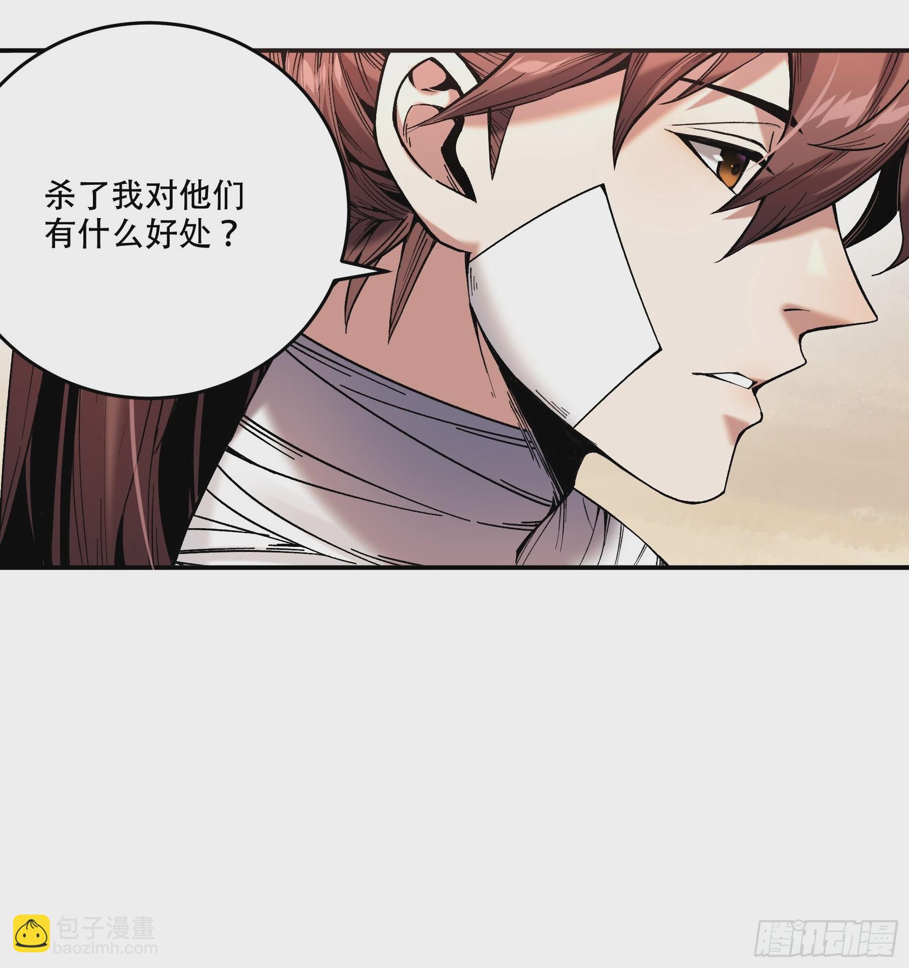 45.劫后余生(1/2)-第45话