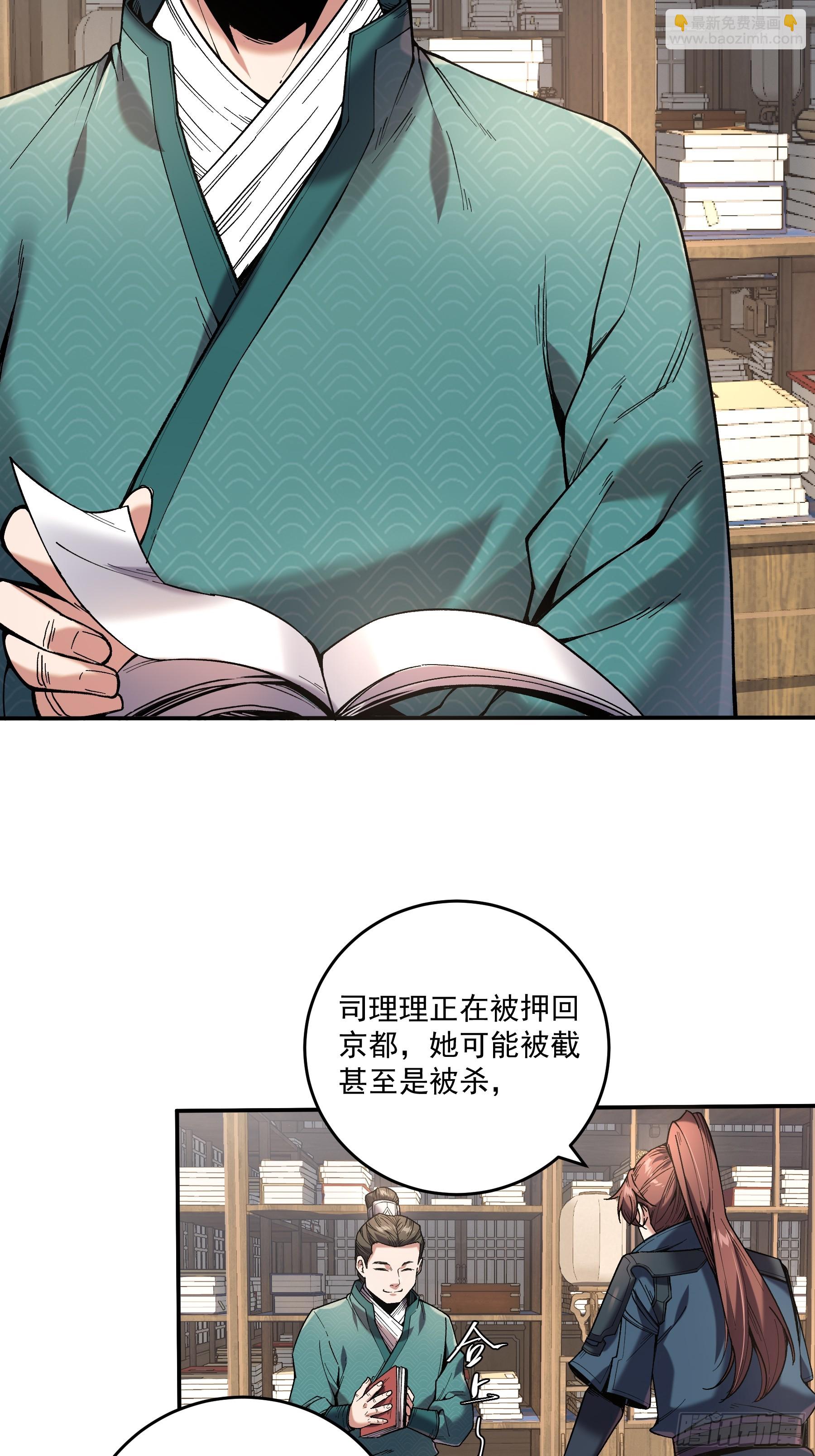 45.劫后余生(1/2)-第45话