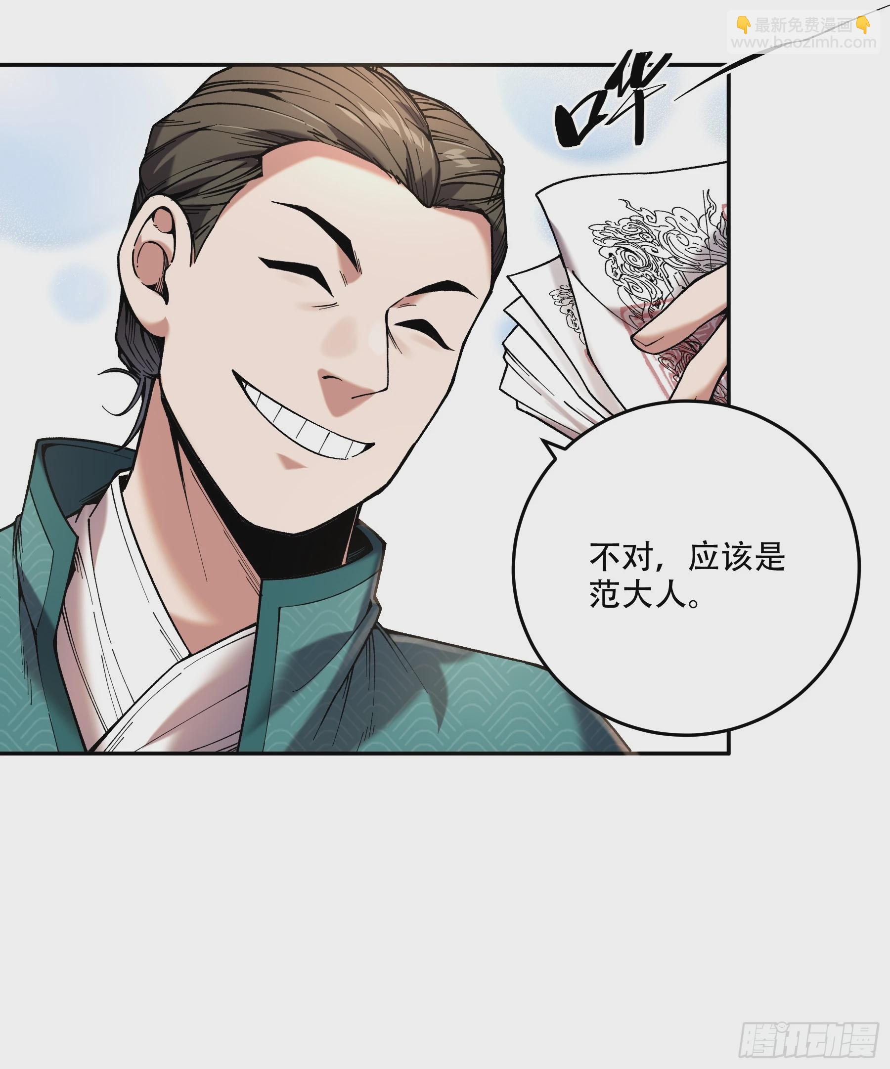 45.劫后余生(1/2)-第45话