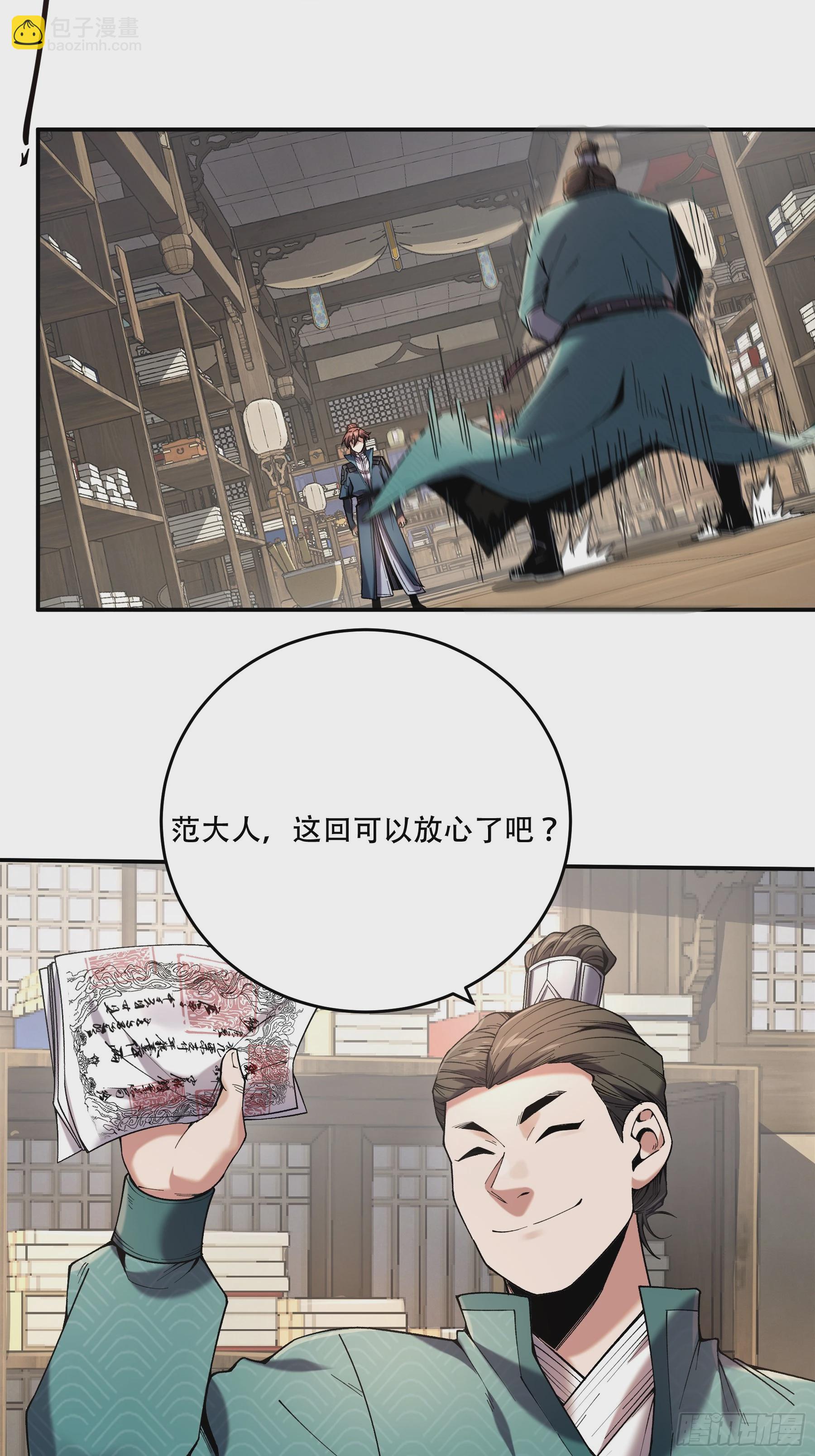 45.劫后余生(1/2)-第45话
