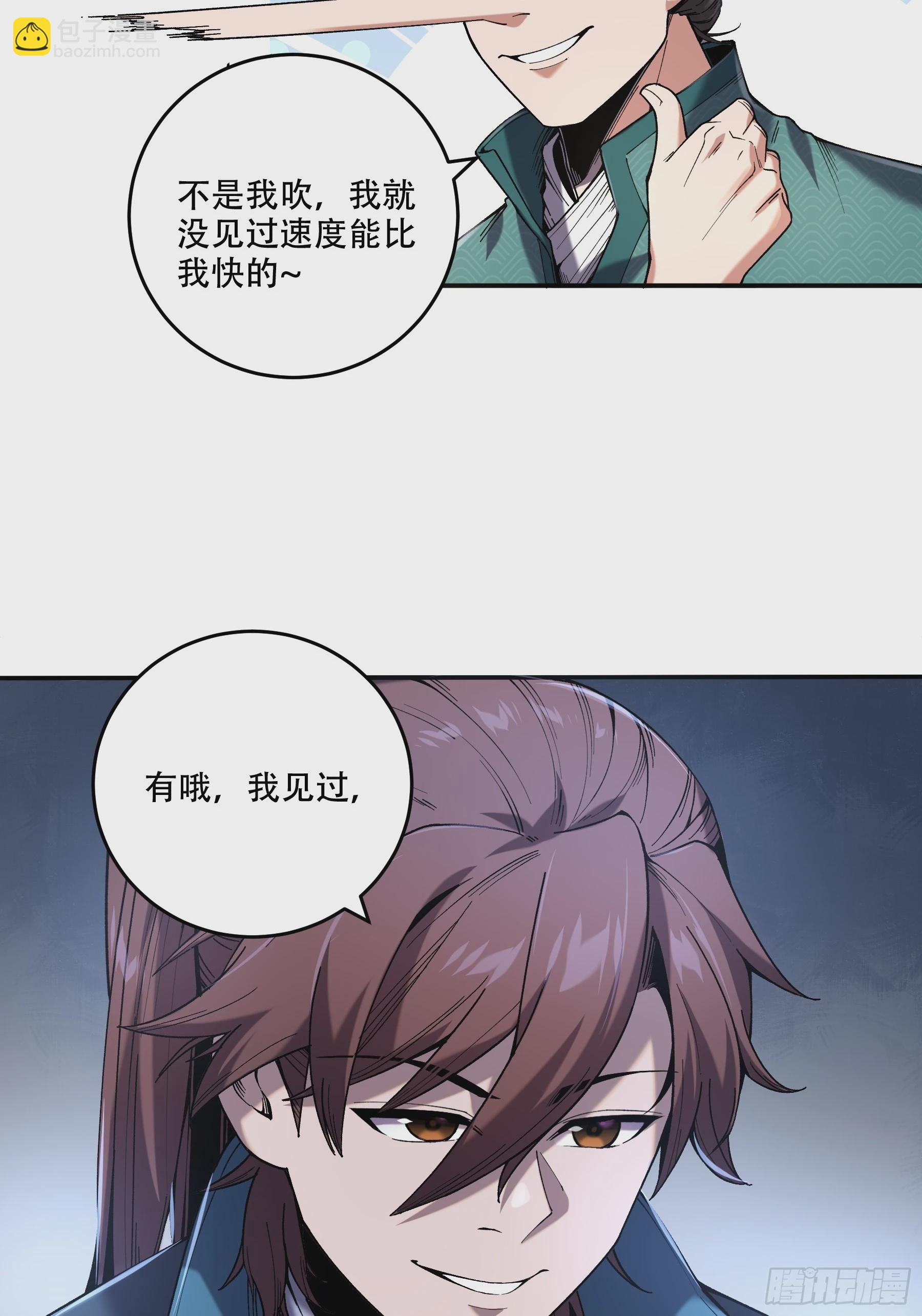 45.劫后余生(1/2)-第45话