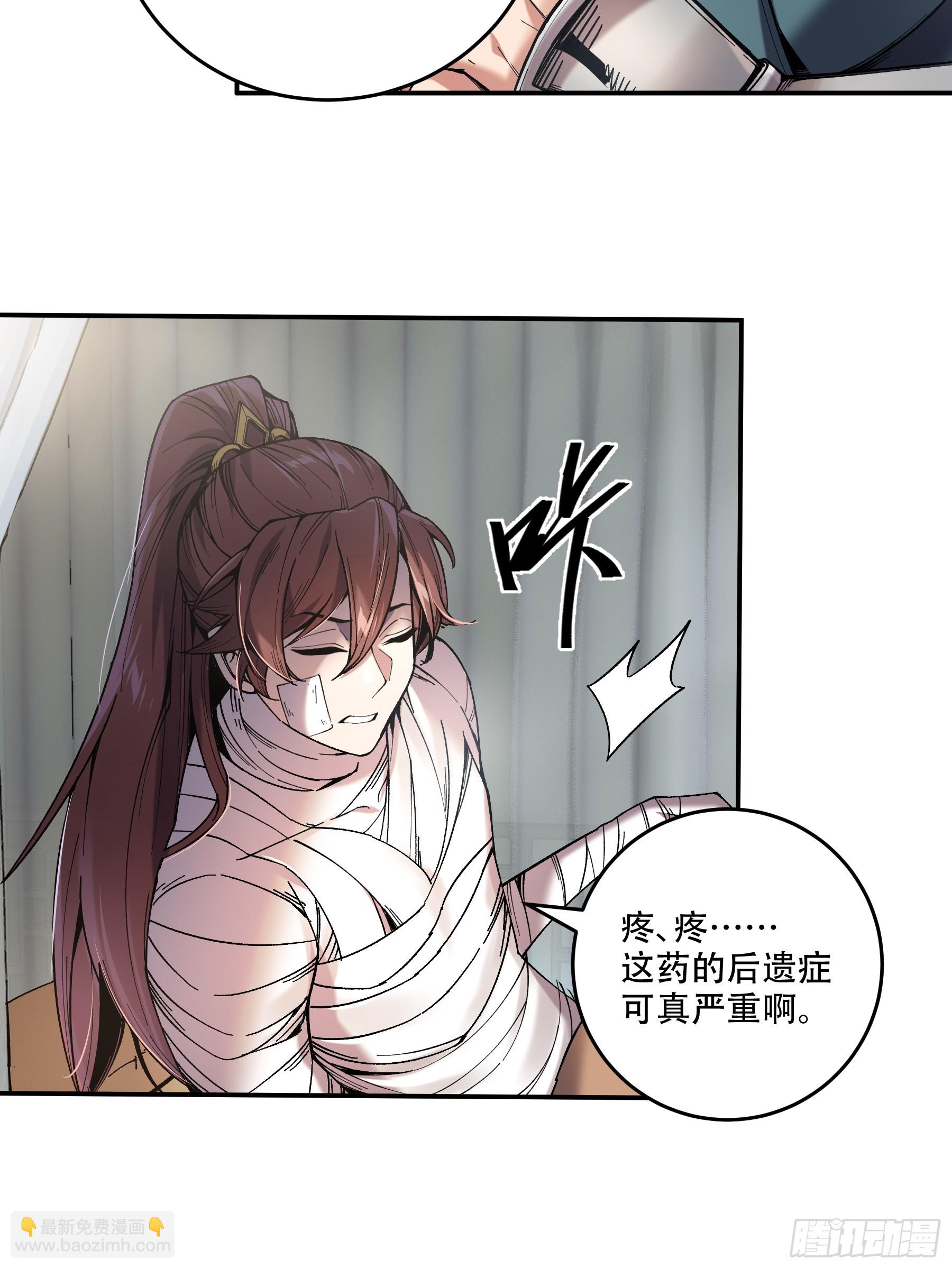 45.劫后余生(1/2)-第45话