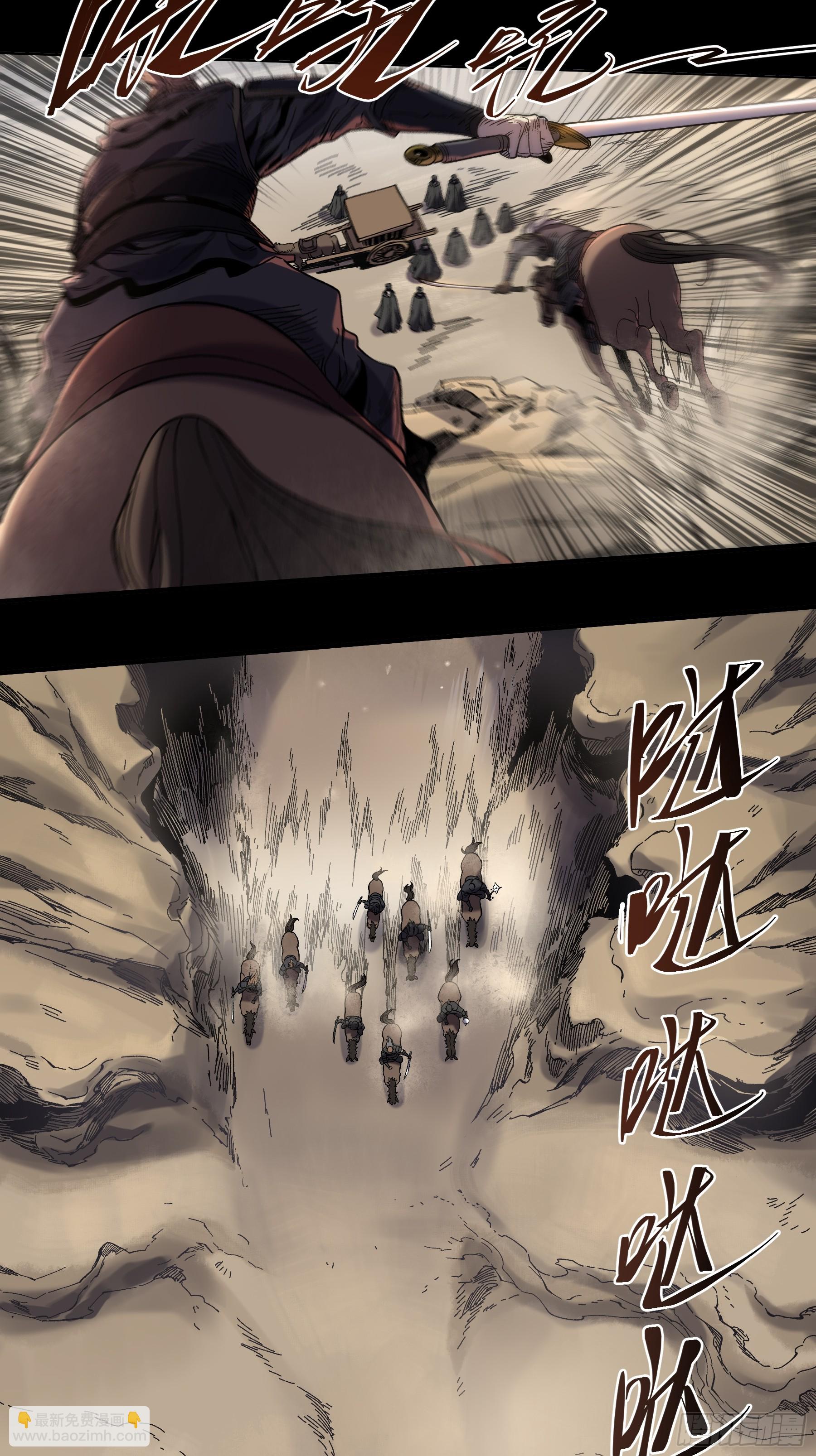 47.一切都在我的计划中-第47话