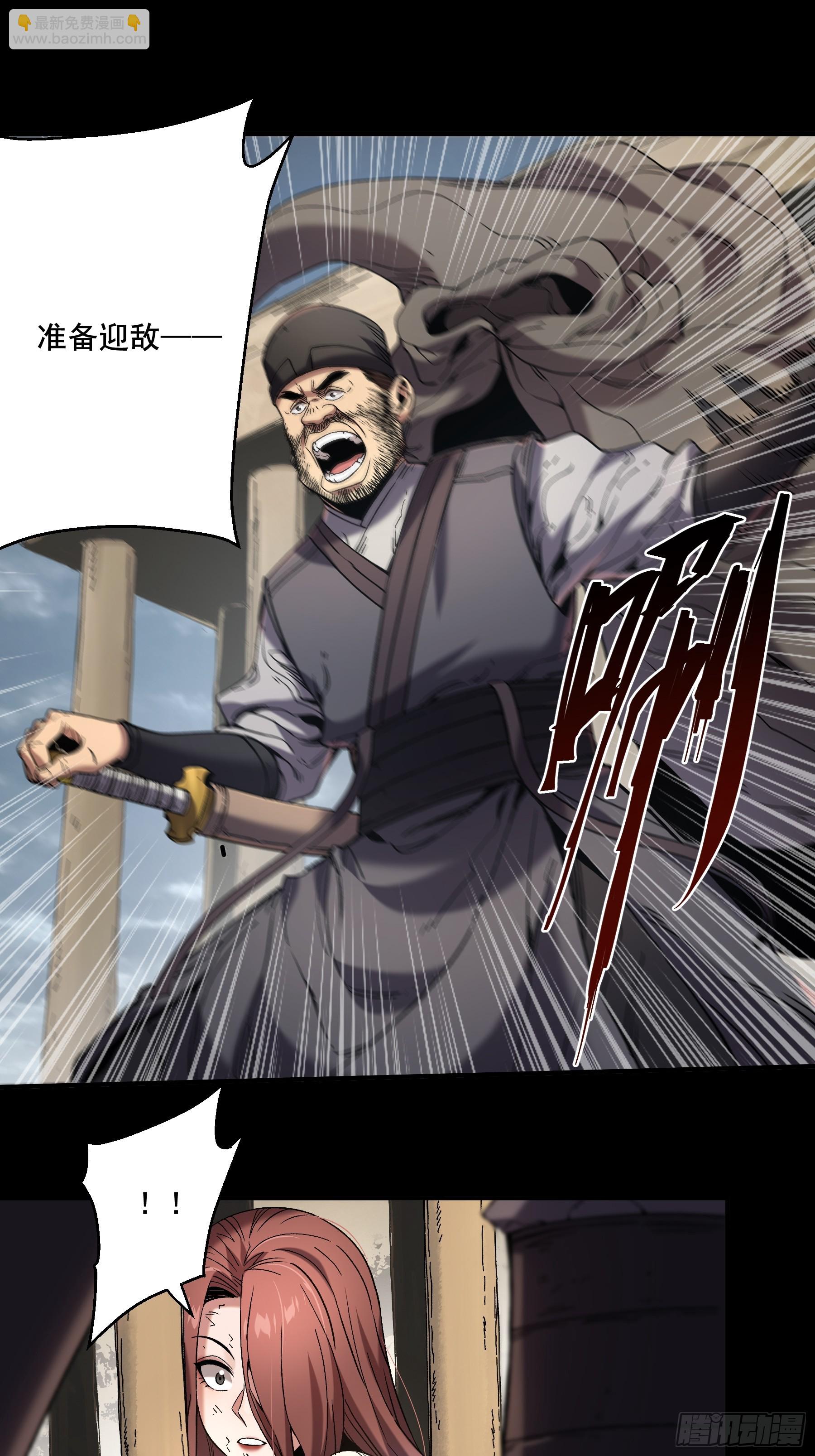 47.一切都在我的计划中-第47话