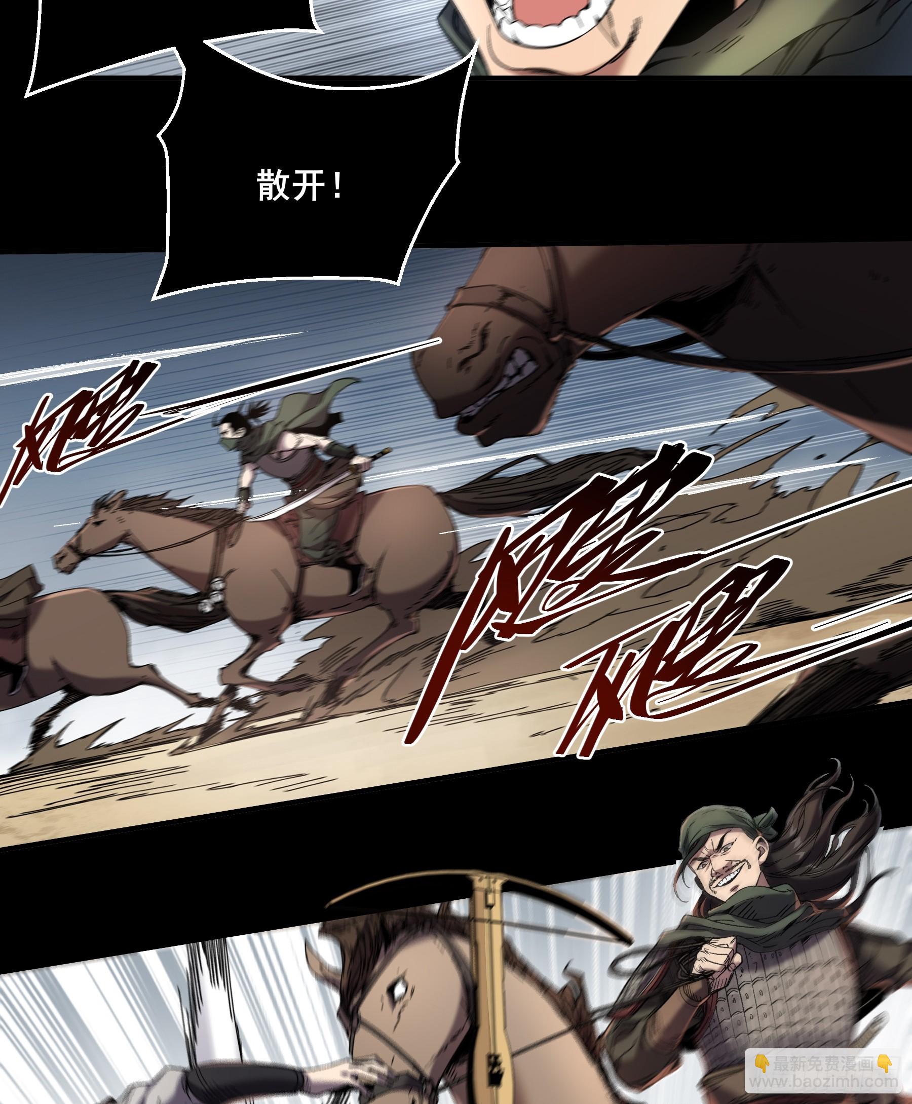47.一切都在我的计划中-第47话