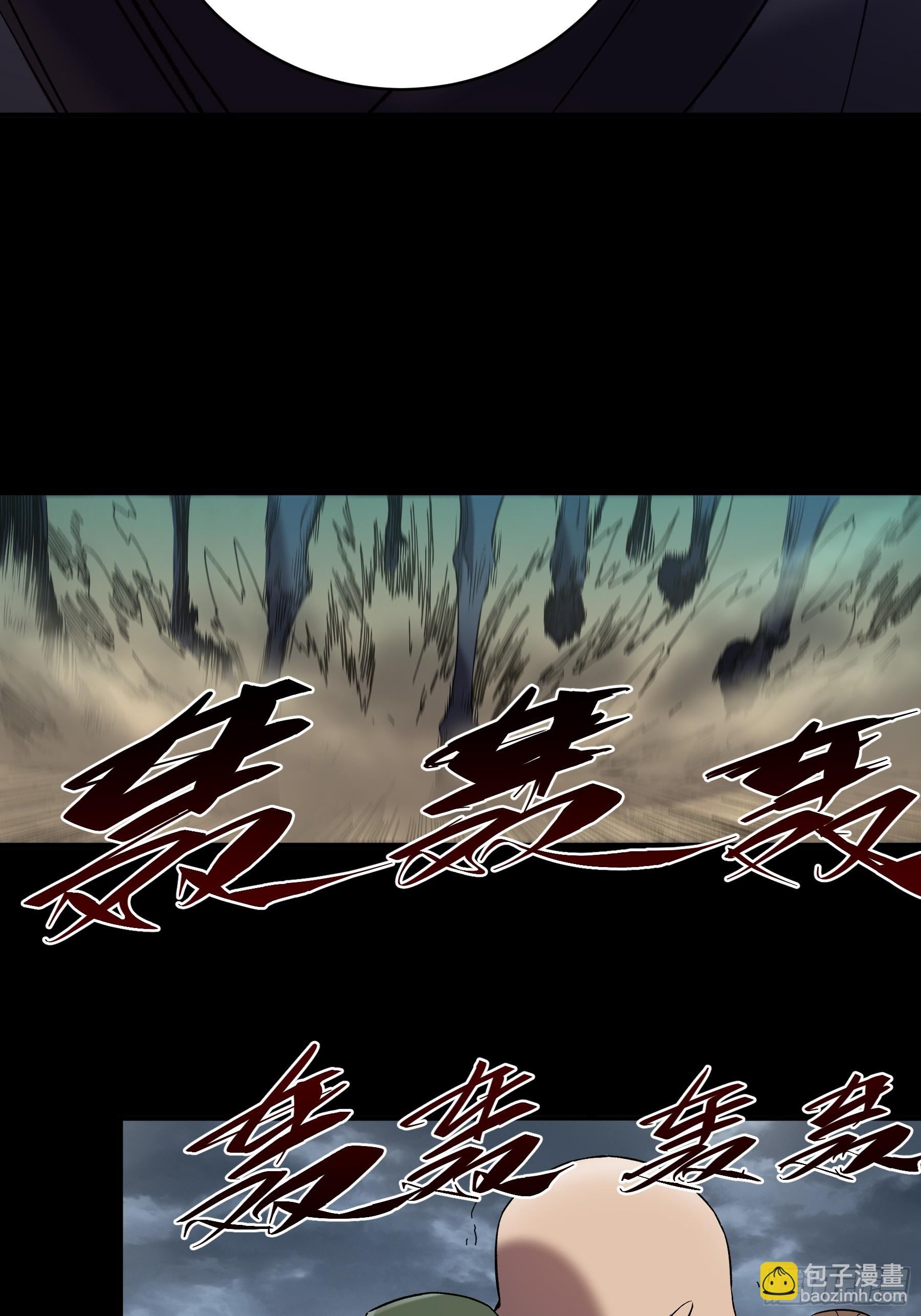 47.一切都在我的计划中-第47话