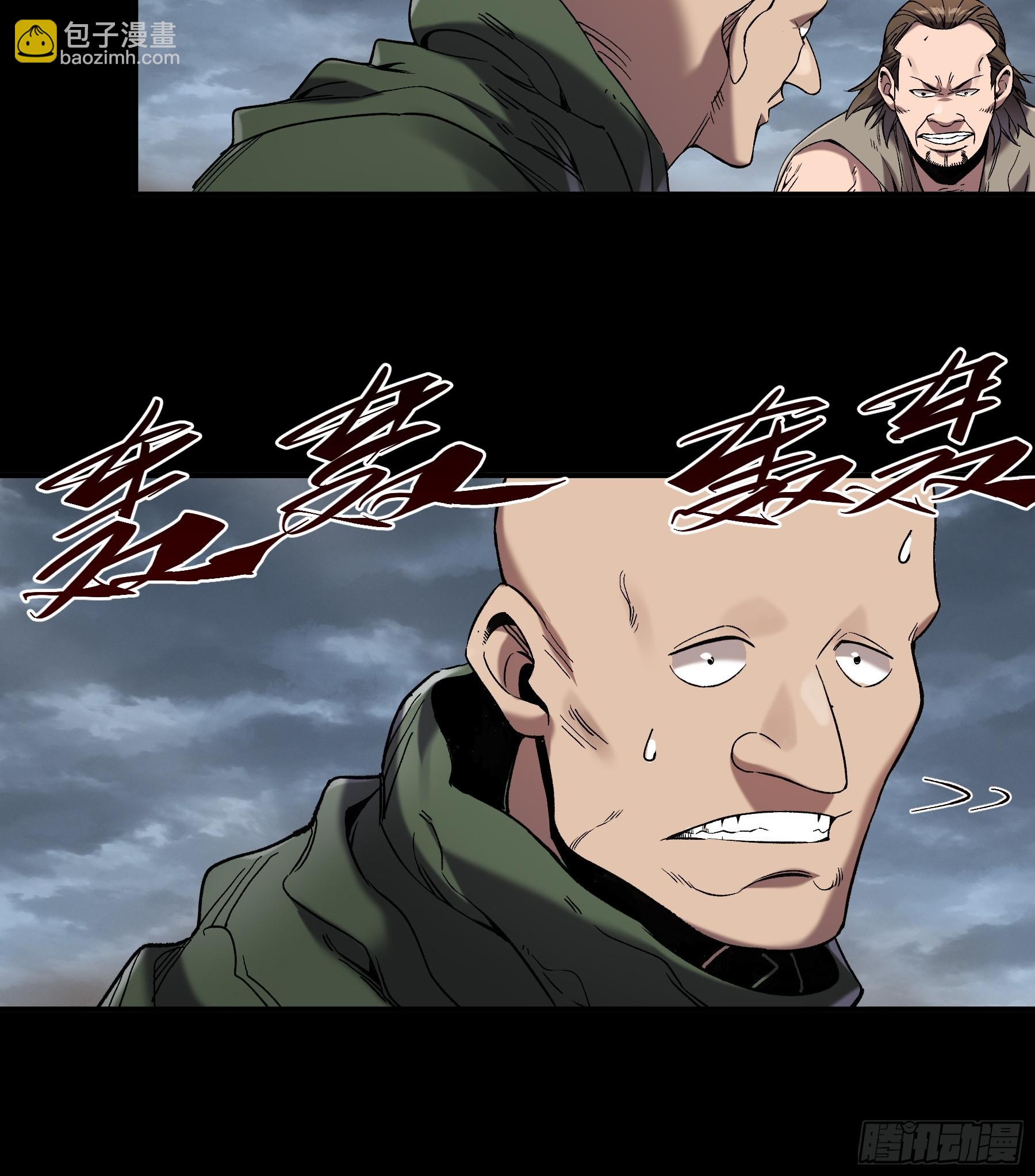 47.一切都在我的计划中-第47话