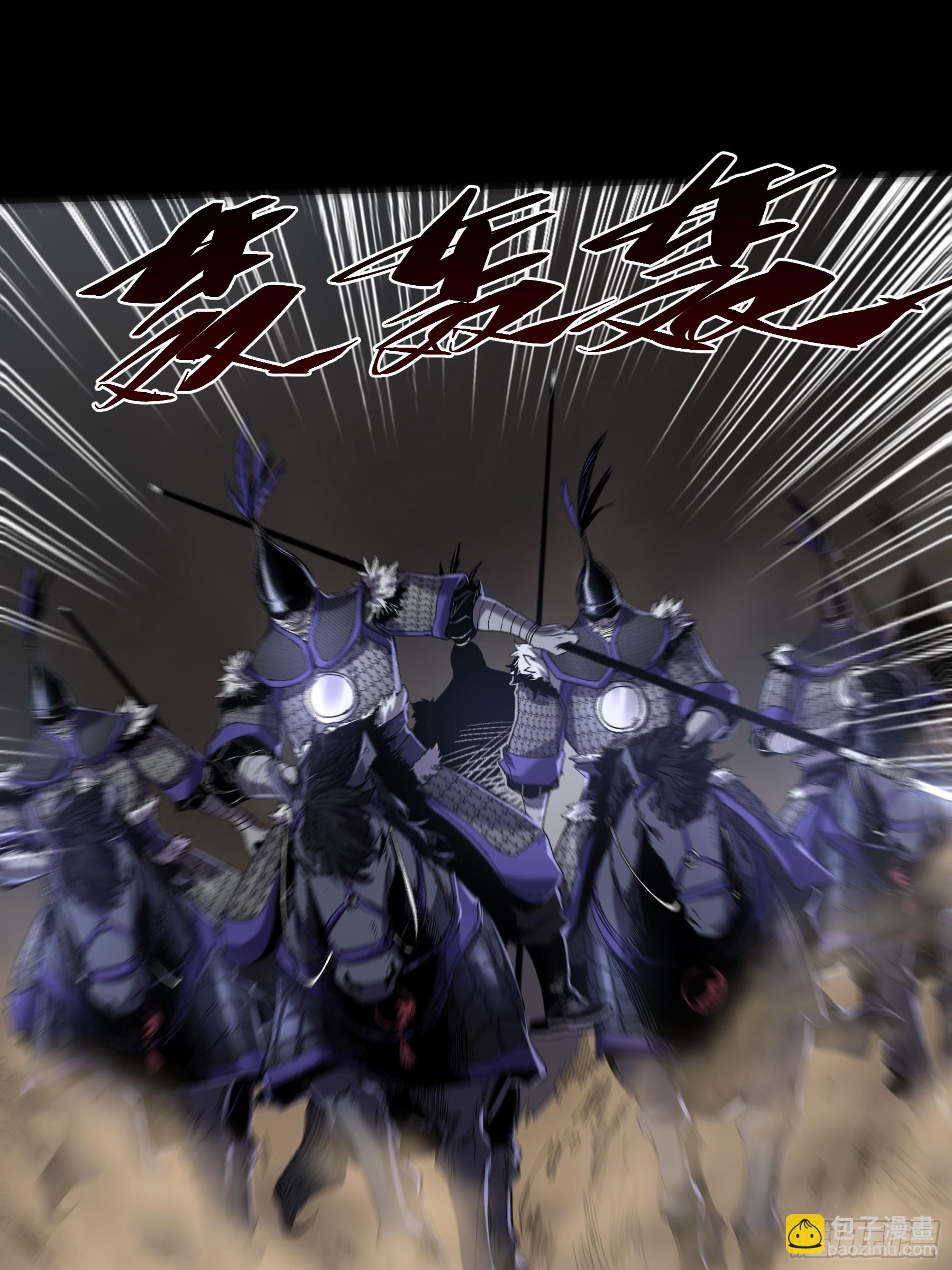 47.一切都在我的计划中-第47话