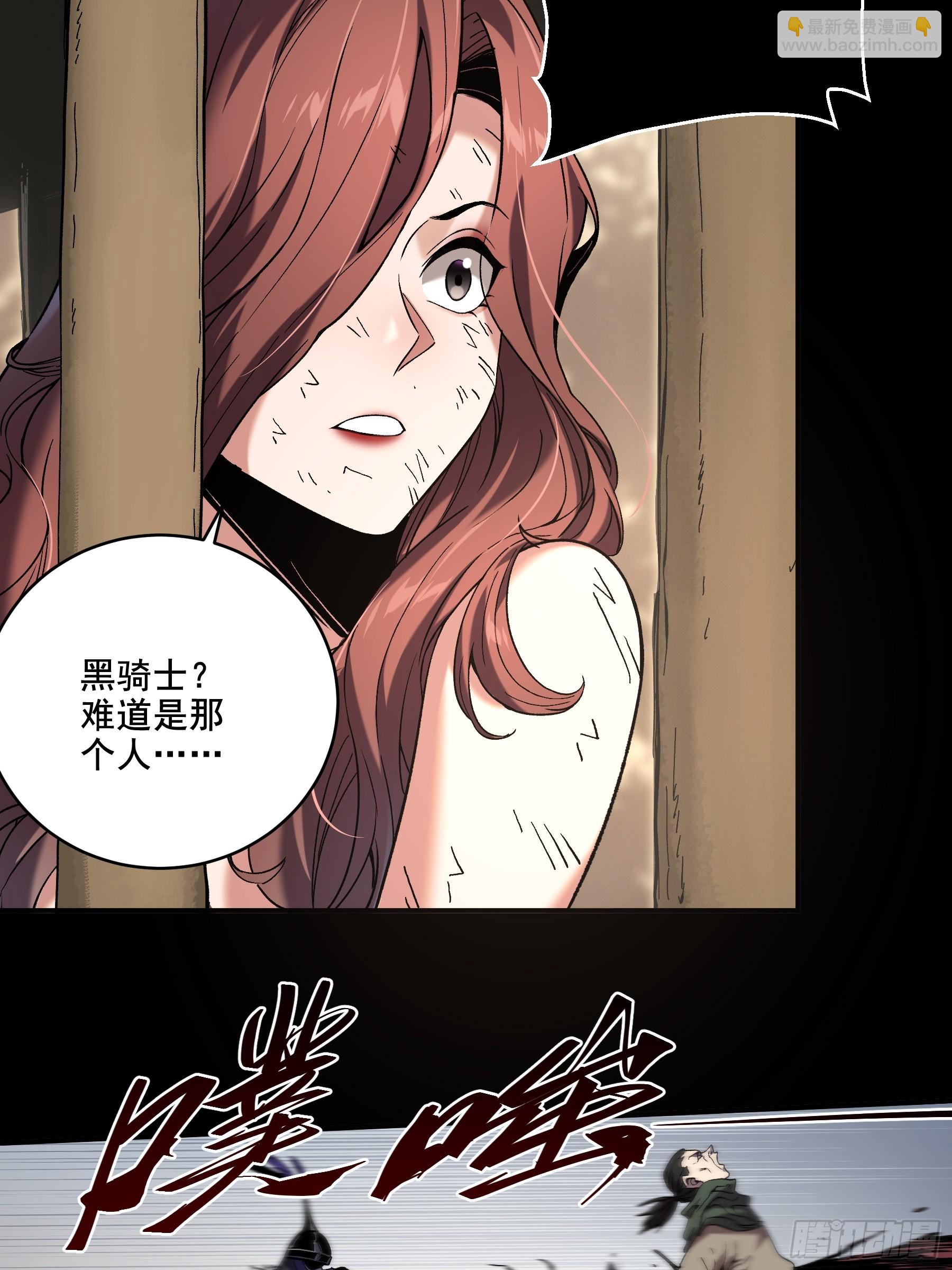 47.一切都在我的计划中-第47话