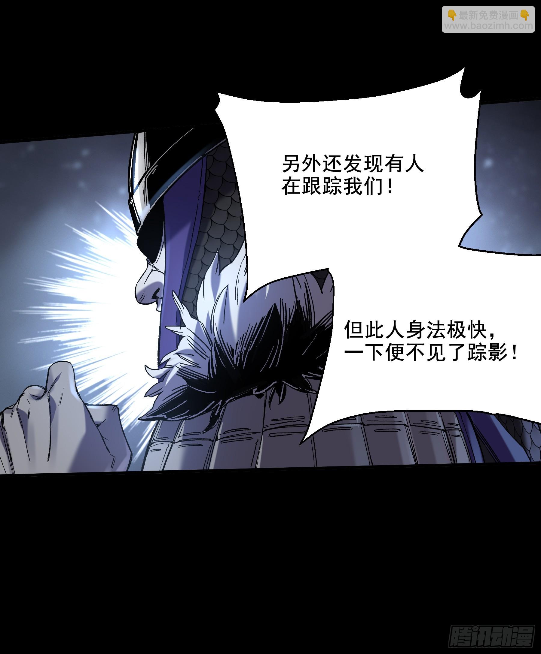 47.一切都在我的计划中-第47话