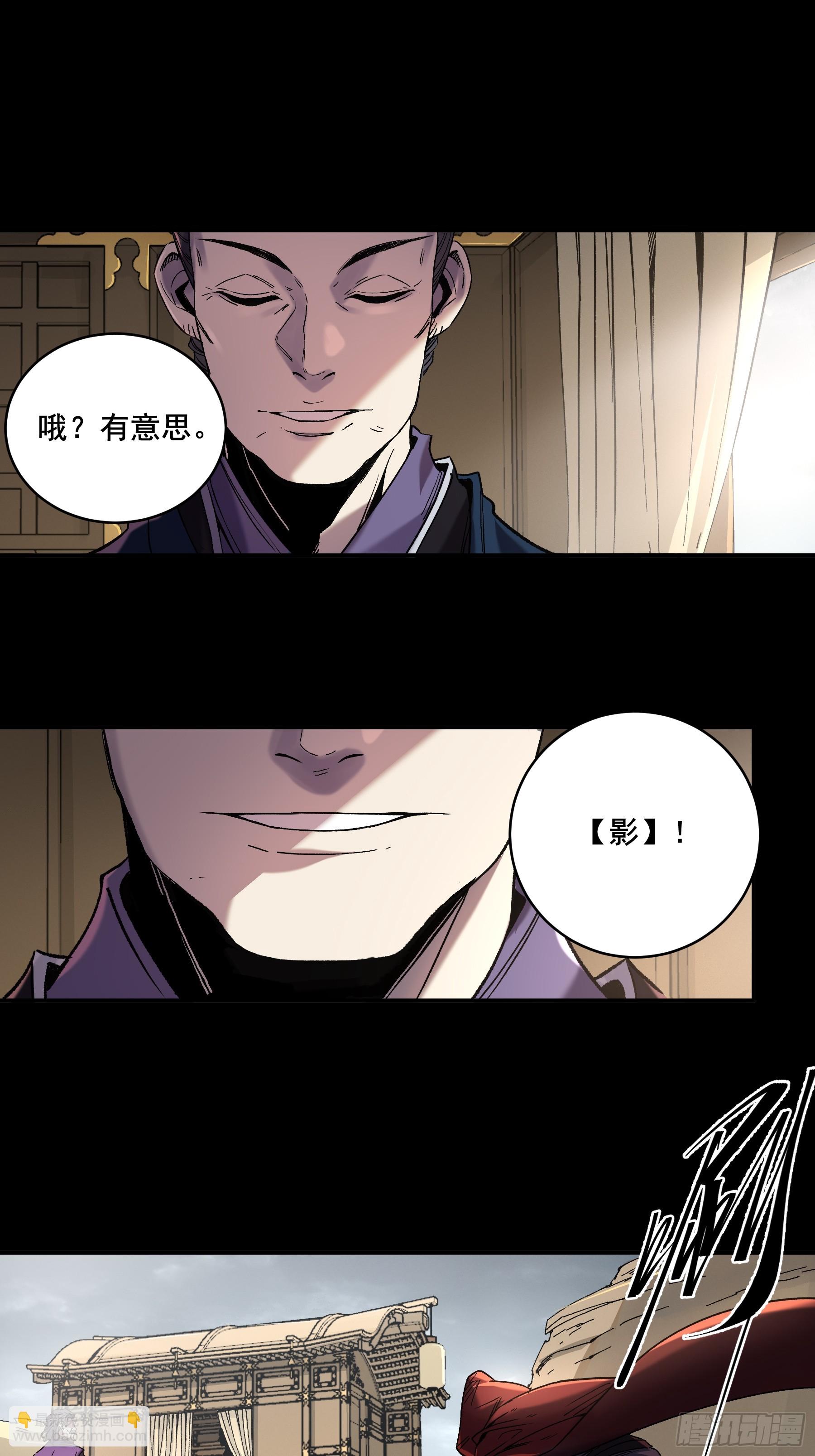 47.一切都在我的计划中-第47话