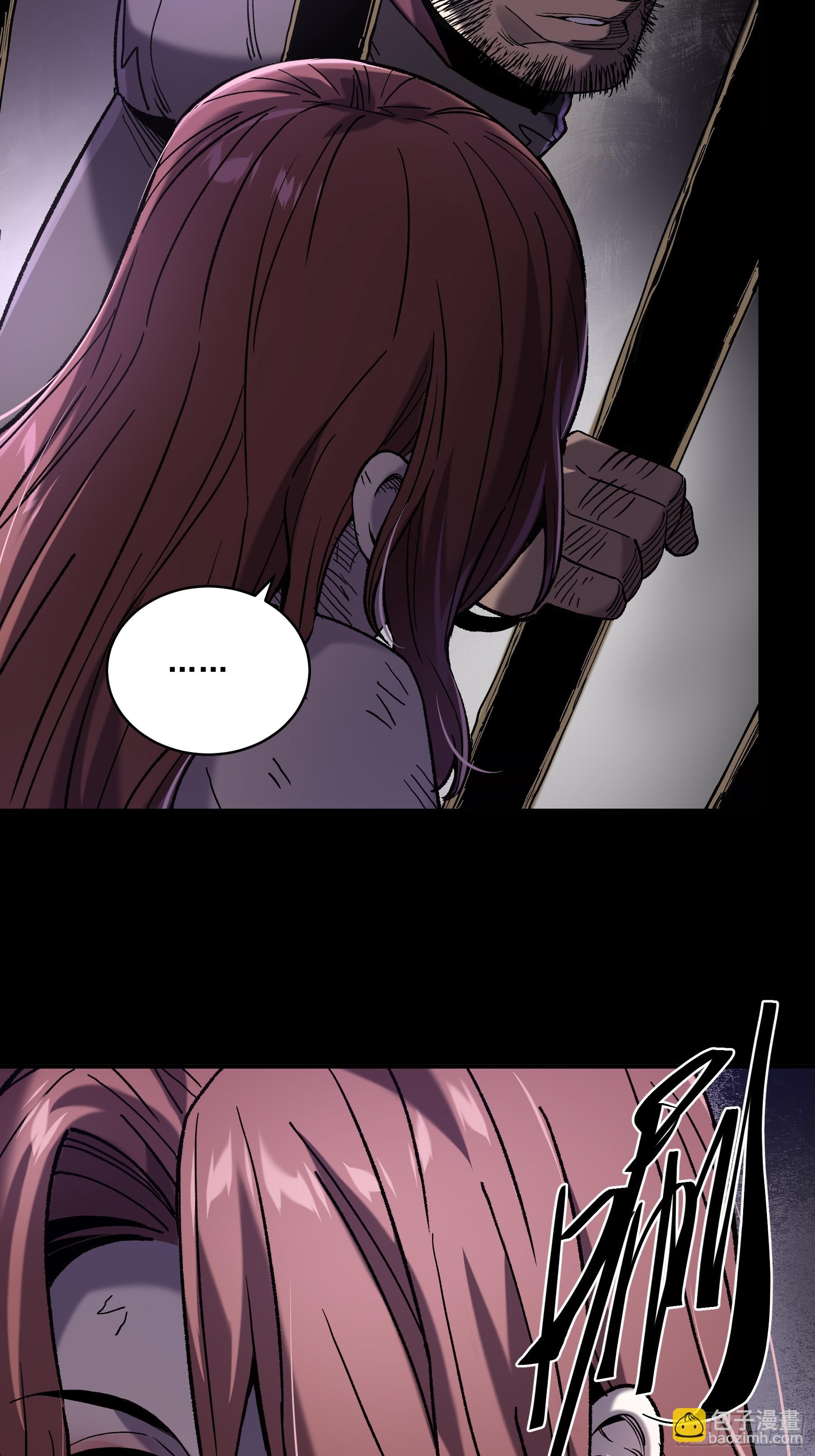 47.一切都在我的计划中-第47话