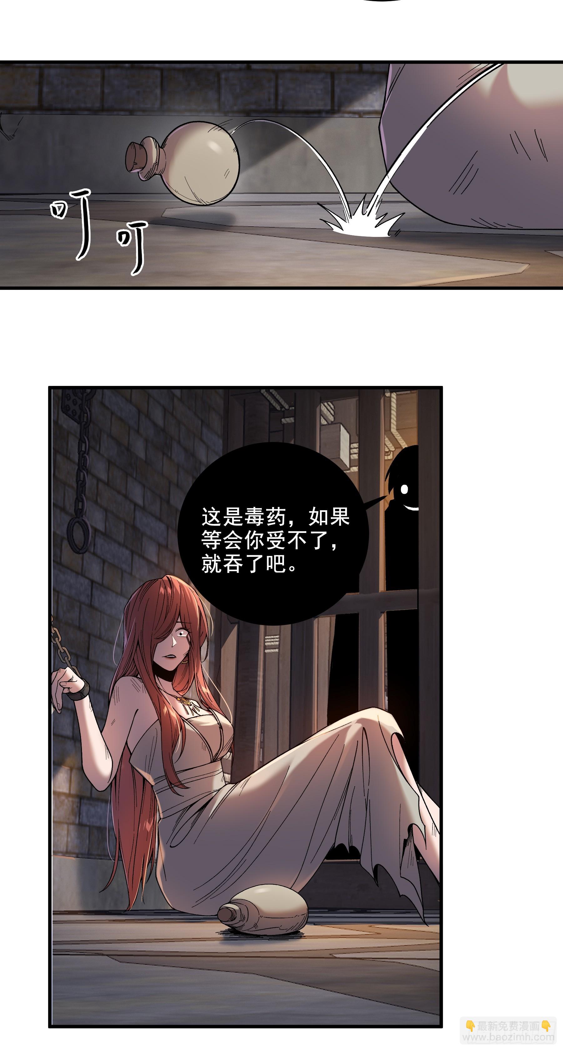 49.天牢欺弱女-第49话