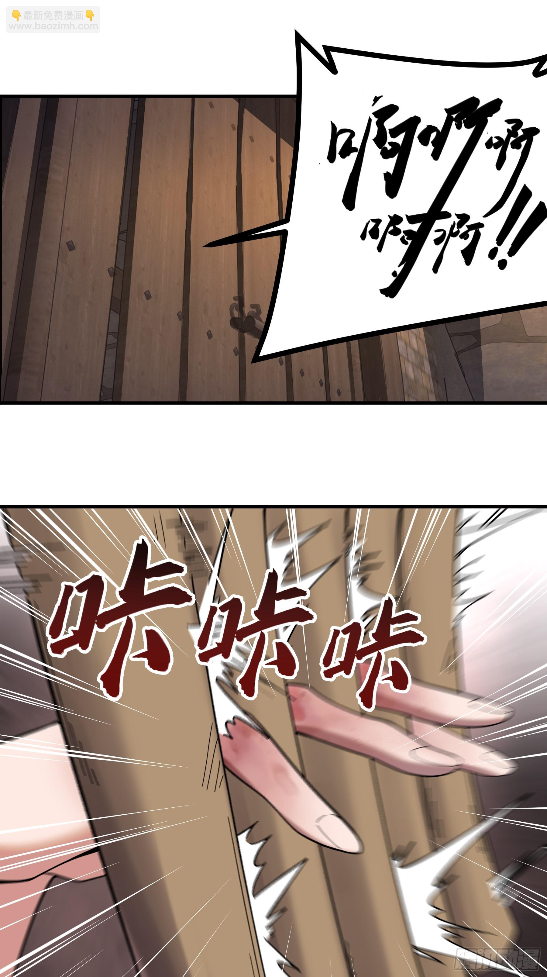 49.天牢欺弱女-第49话