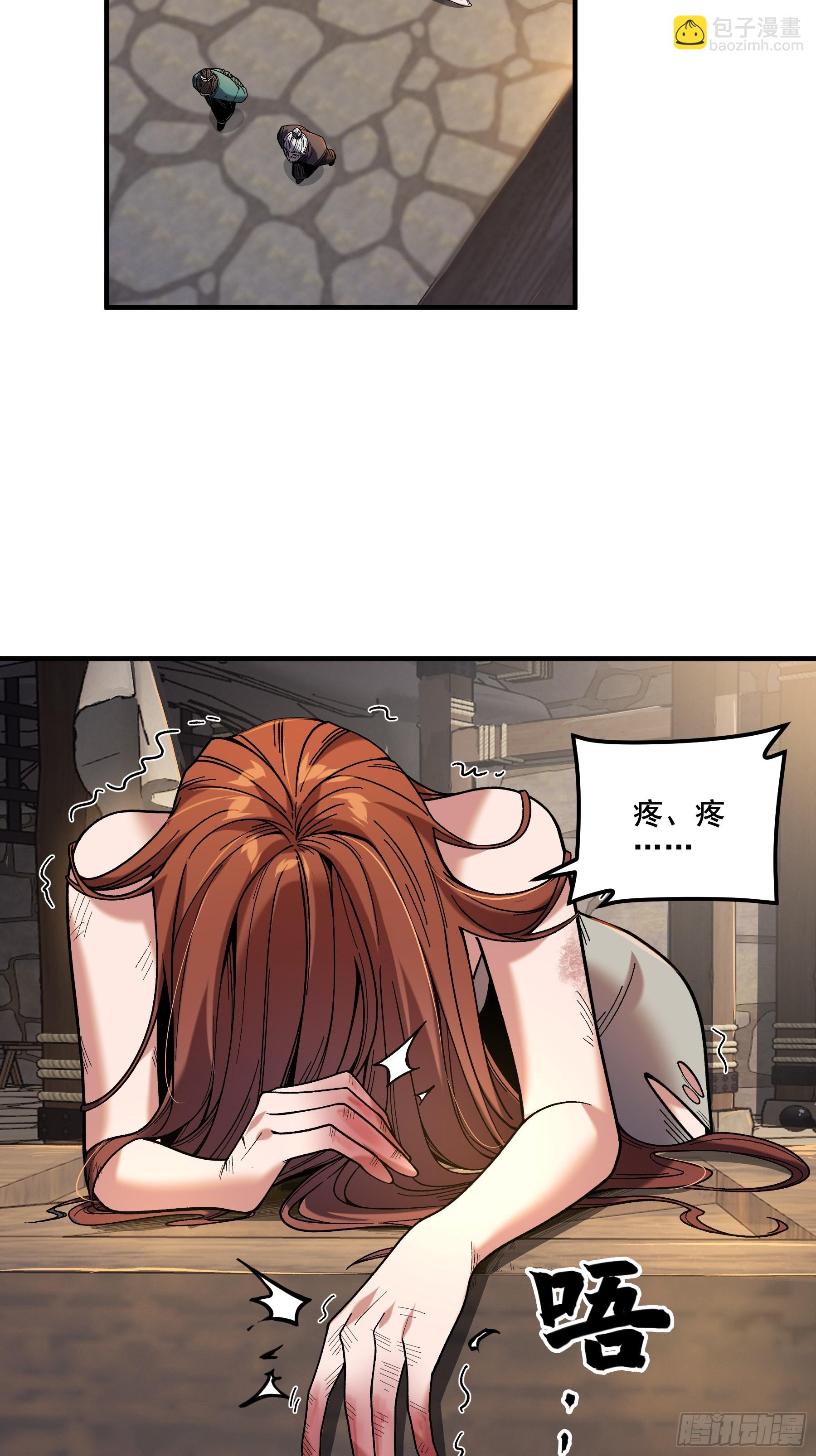 49.天牢欺弱女-第49话