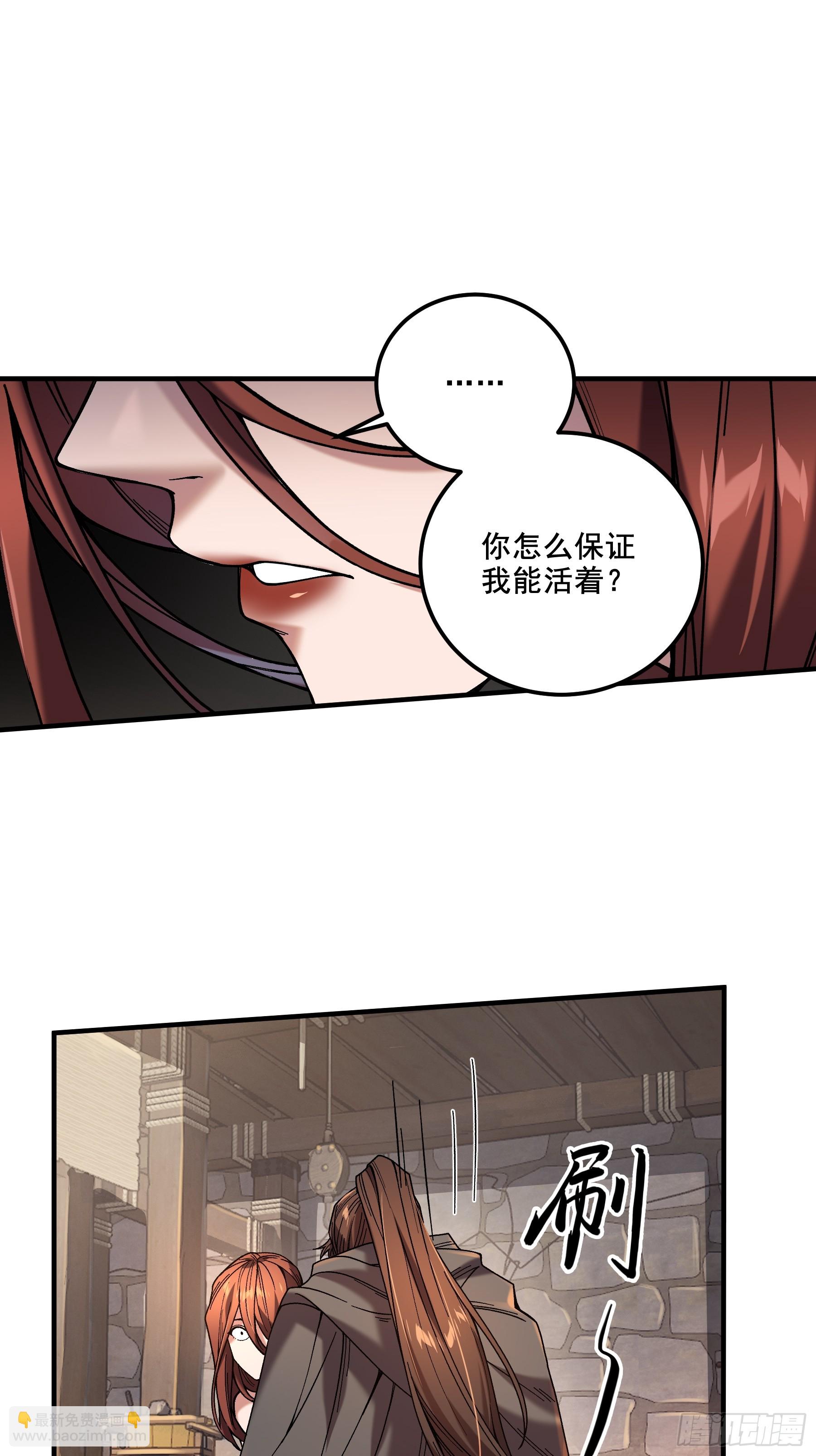 49.天牢欺弱女-第49话