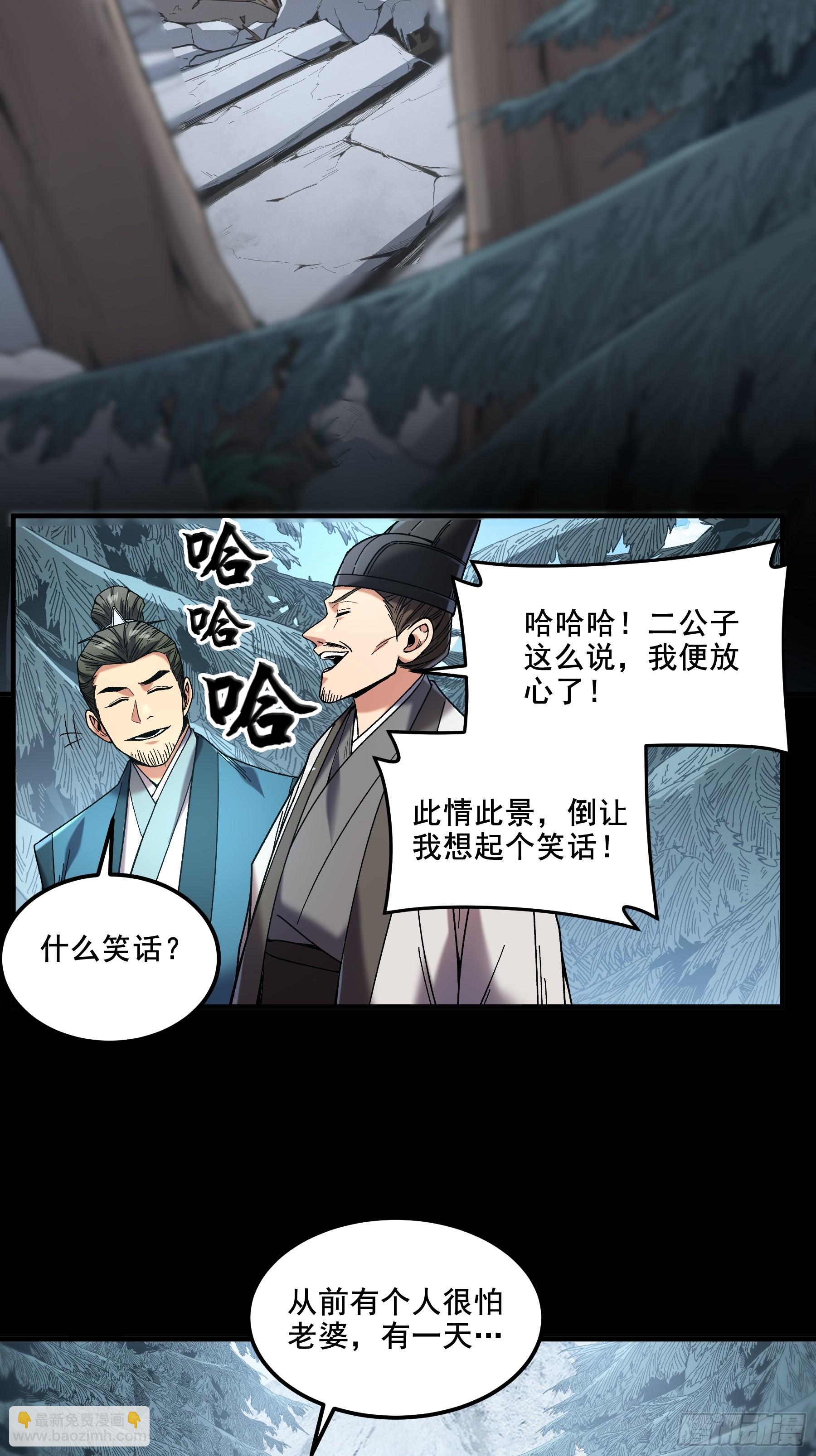 51.最强的杀手-第51话