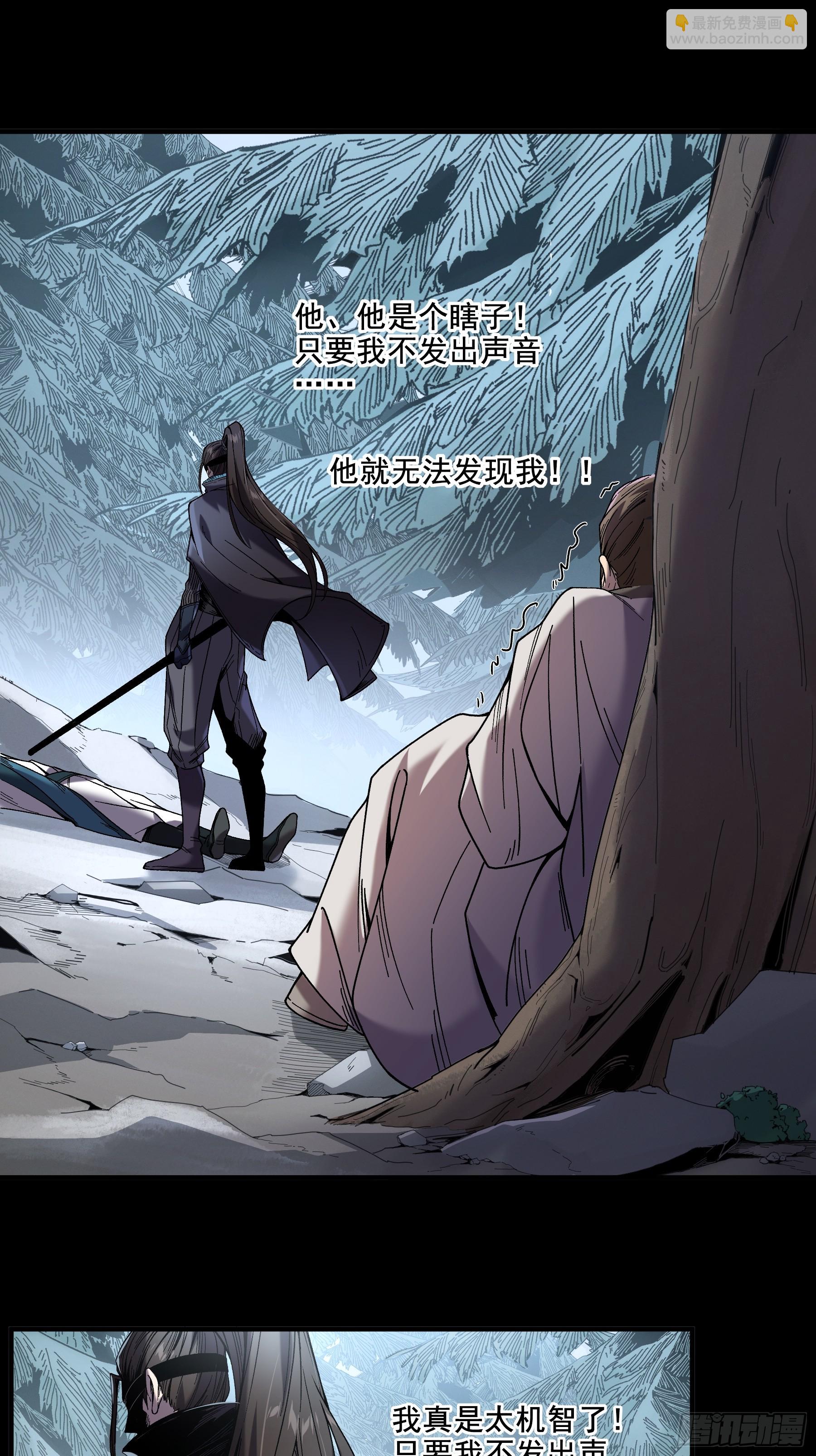 51.最强的杀手-第51话