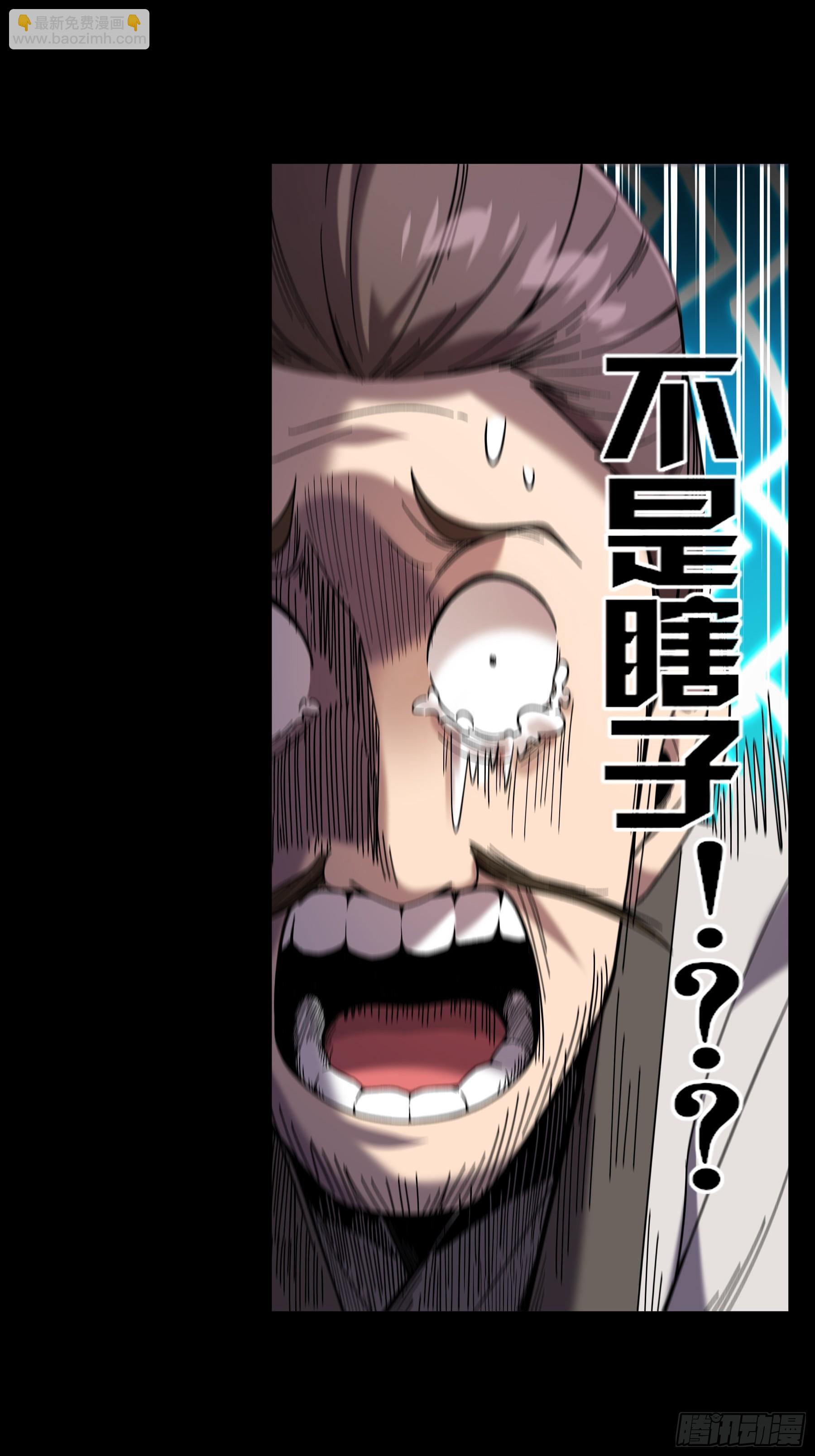 51.最强的杀手-第51话