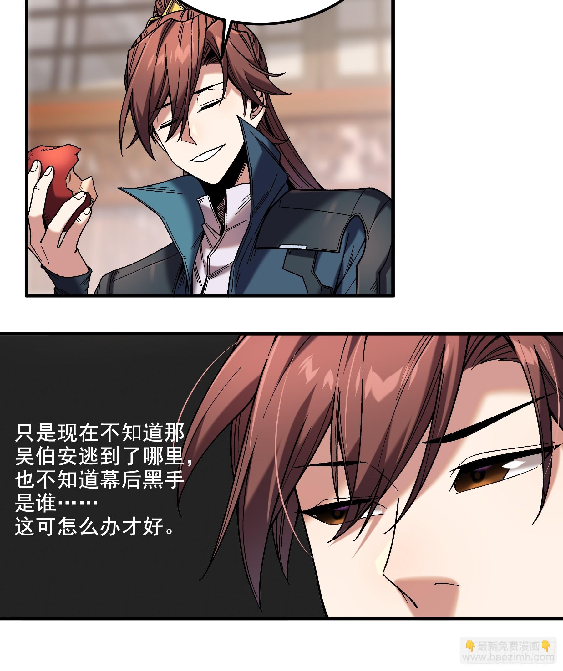 51.最强的杀手-第51话
