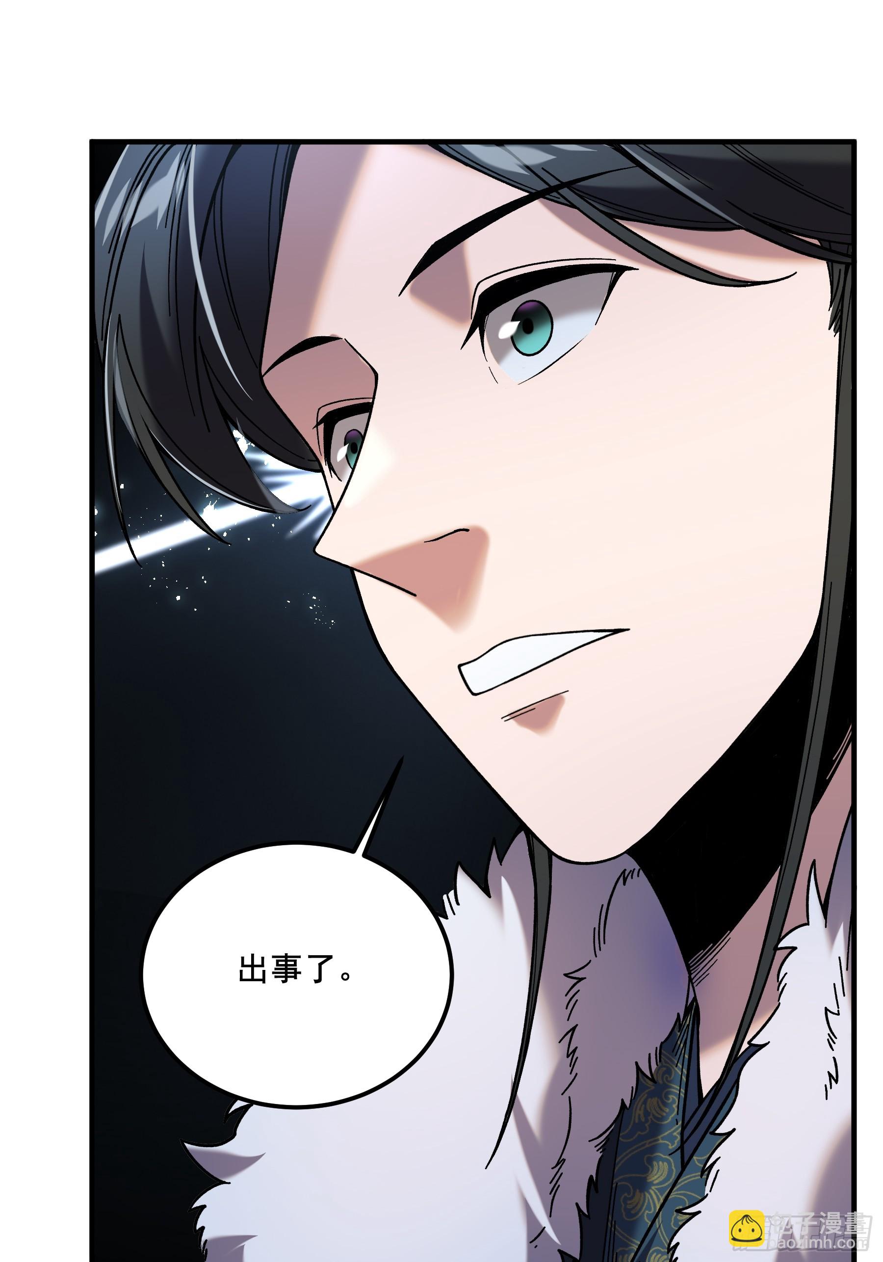 51.最强的杀手-第51话
