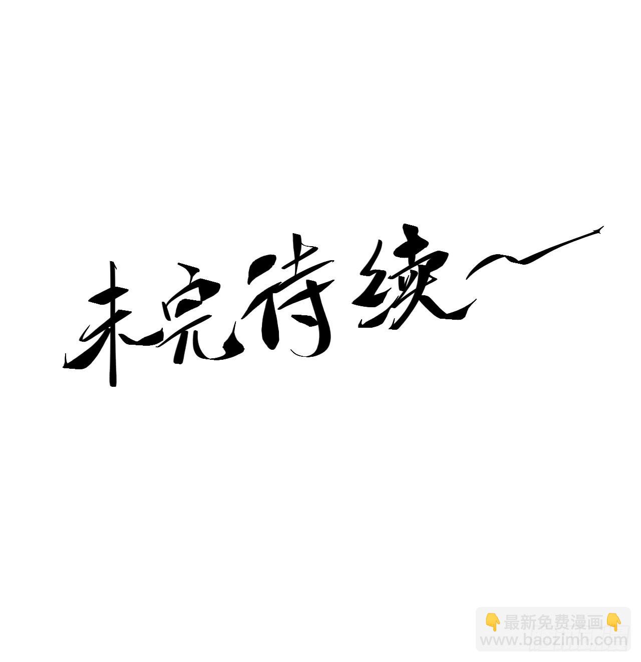 51.最强的杀手-第51话