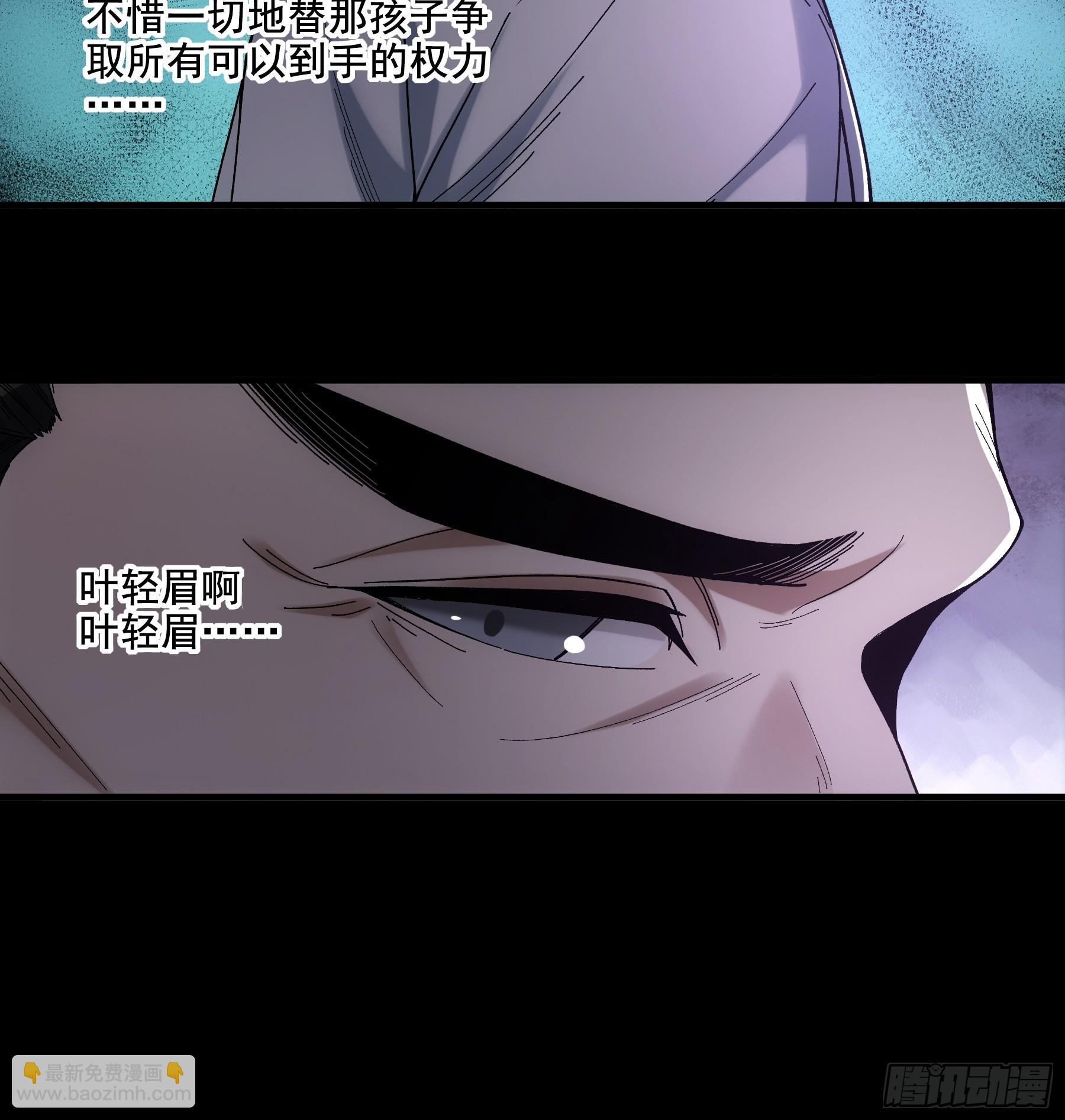 53.锦绣未来-第53话