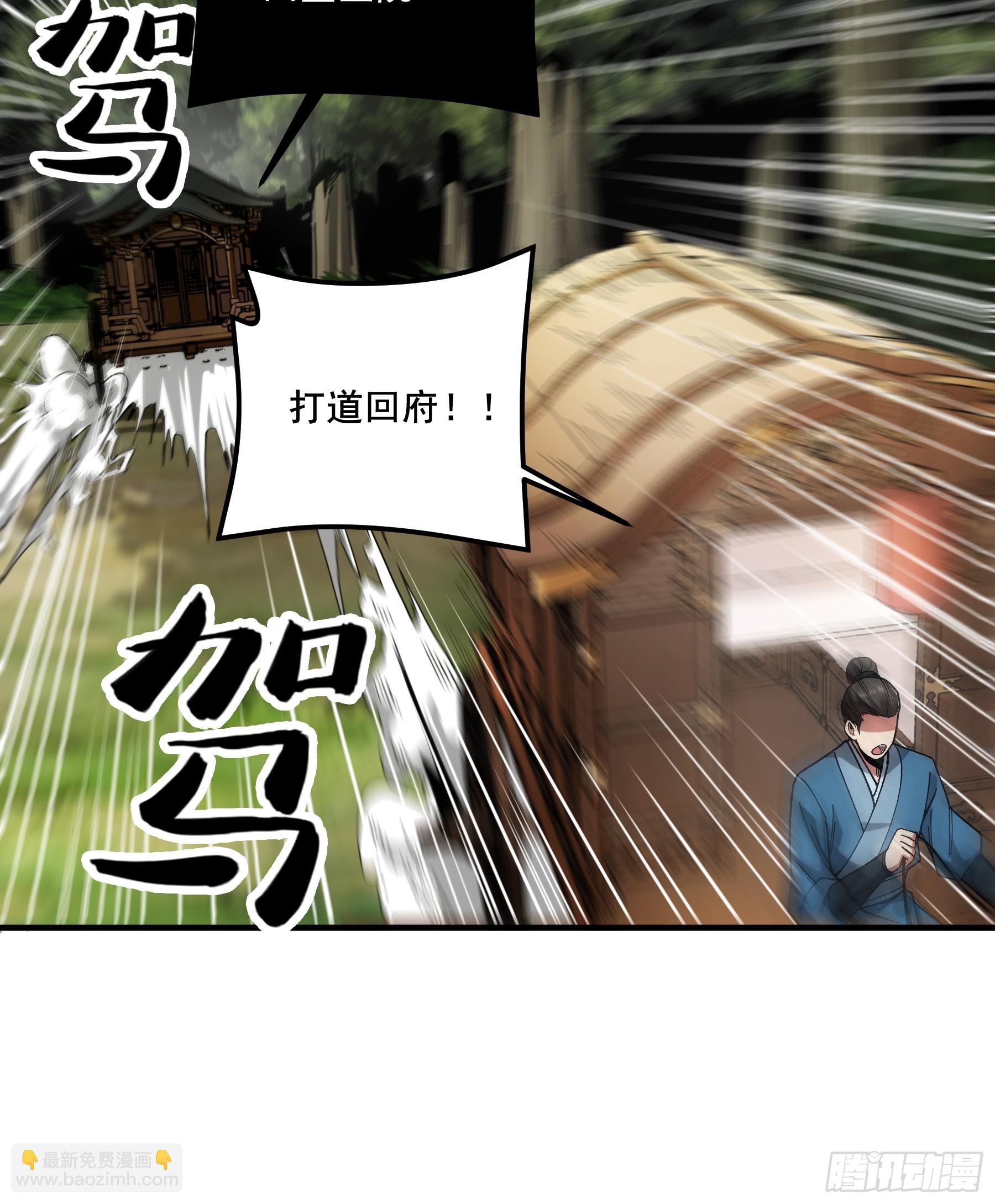 53.锦绣未来-第53话