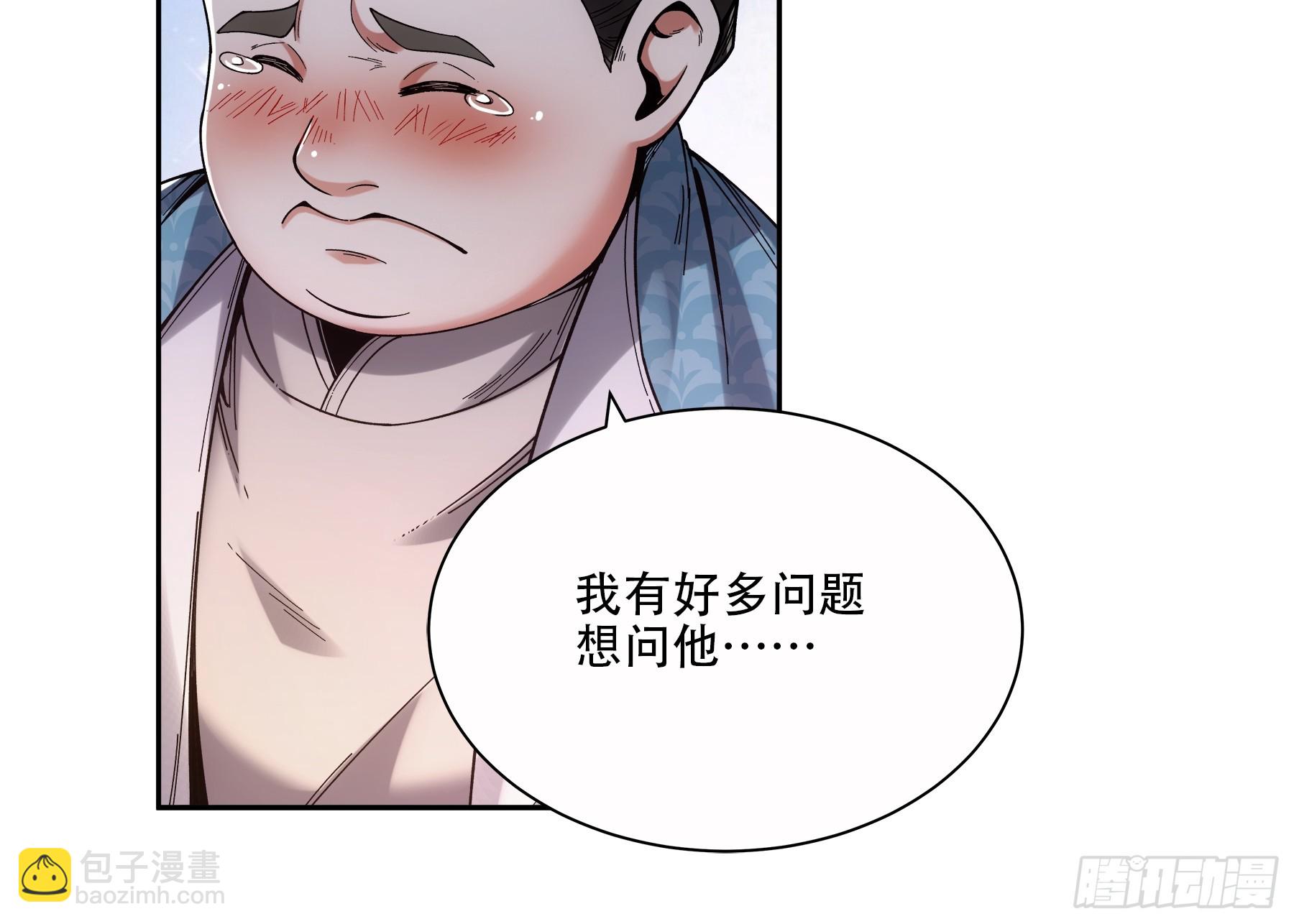 55.快乐的大宝-第55话