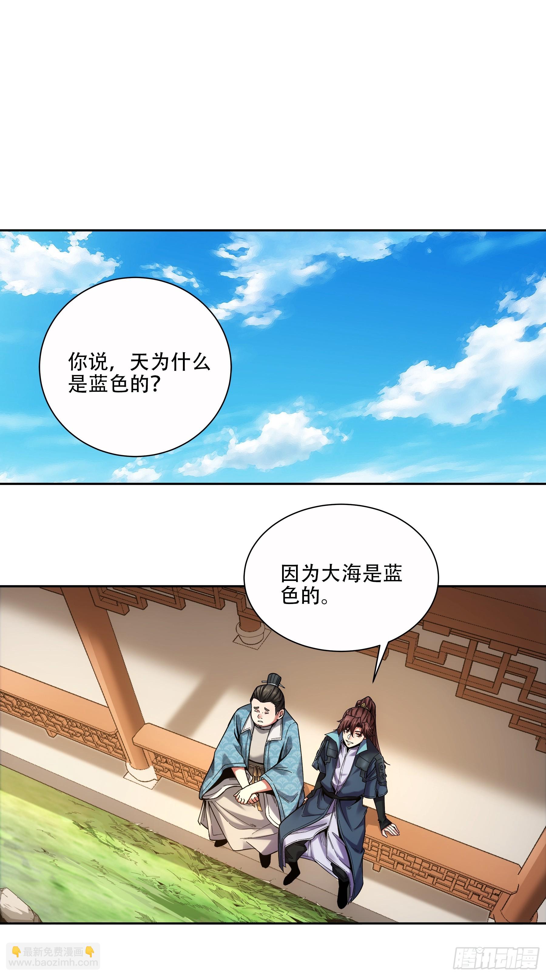 55.快乐的大宝-第55话