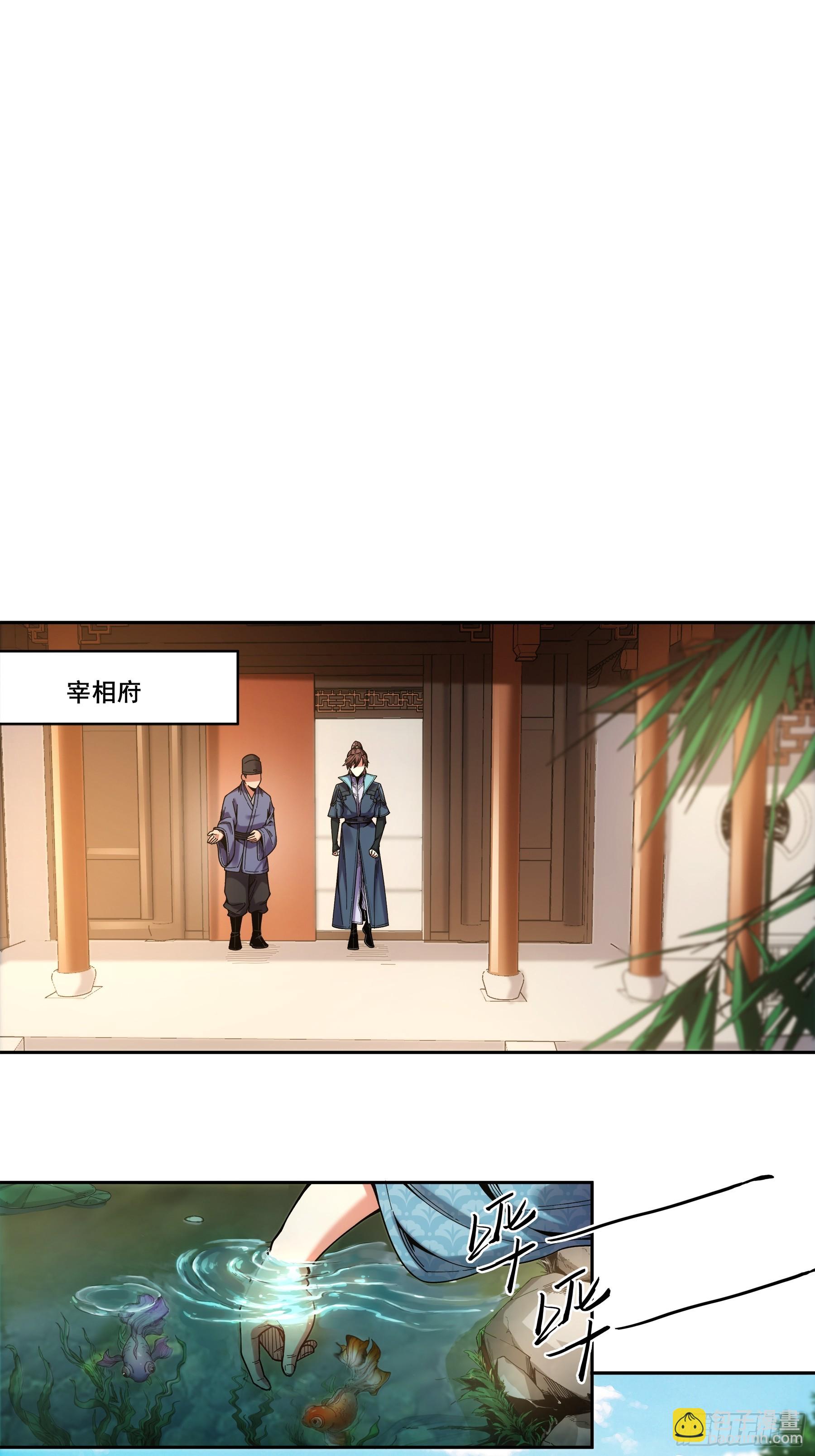 55.快乐的大宝-第55话