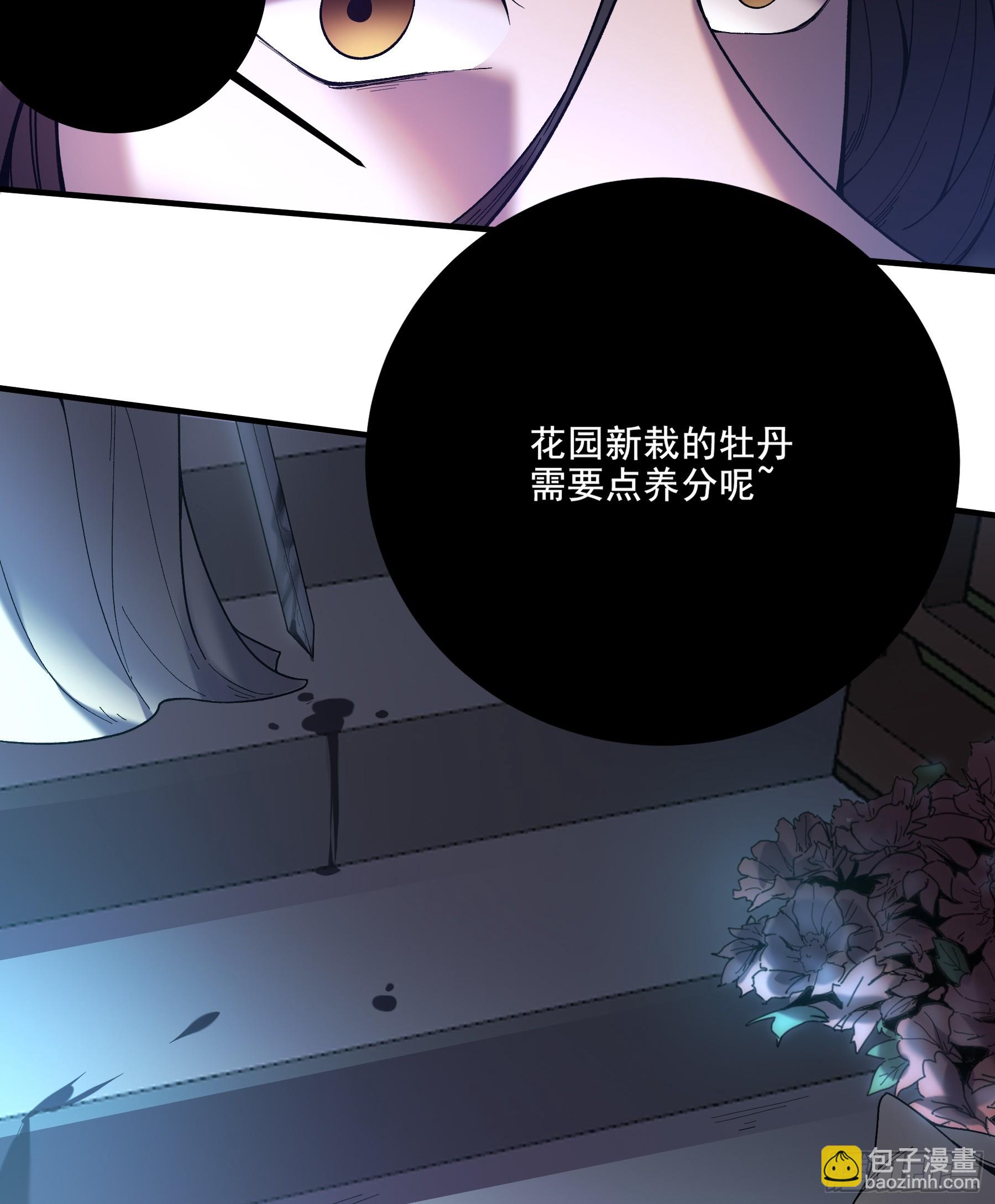 57.当驸马也要上班打卡-第57话