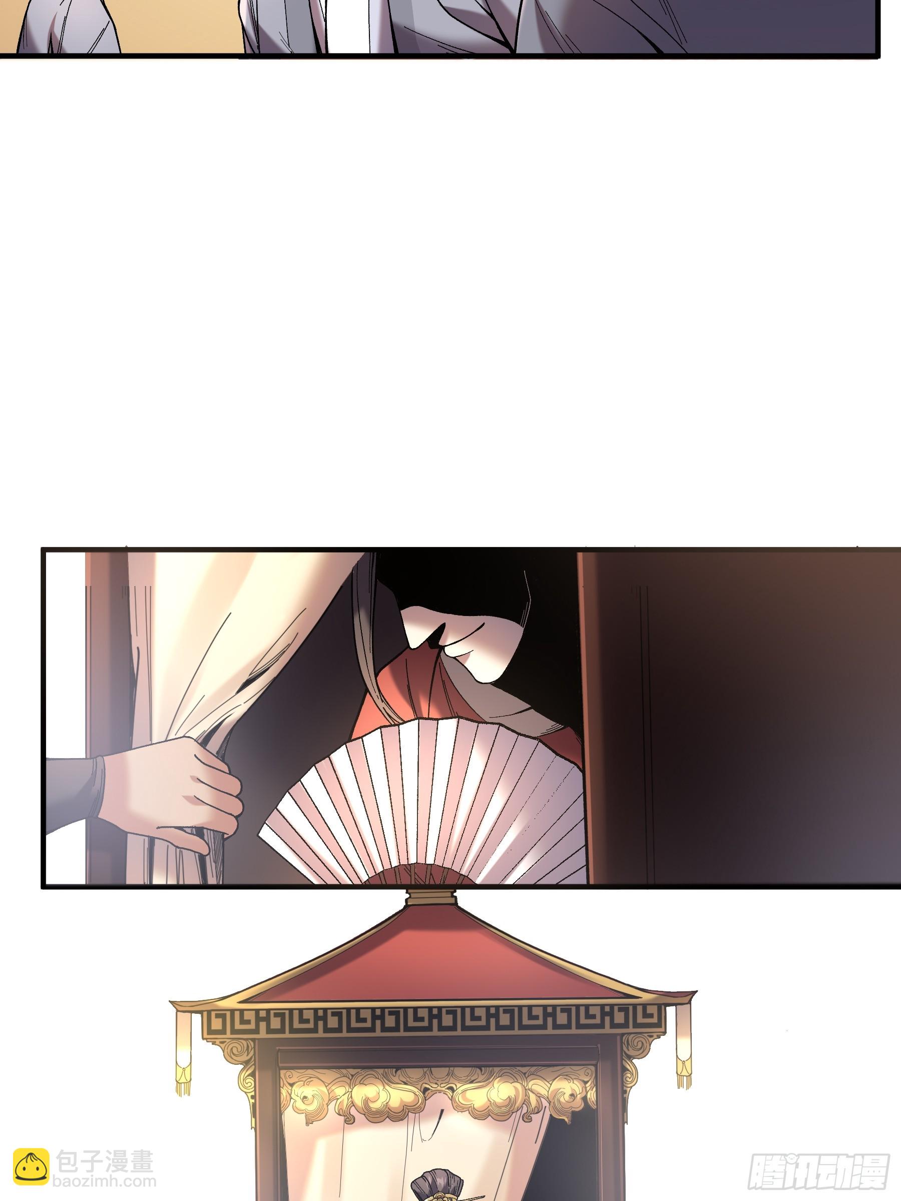 57.当驸马也要上班打卡-第57话