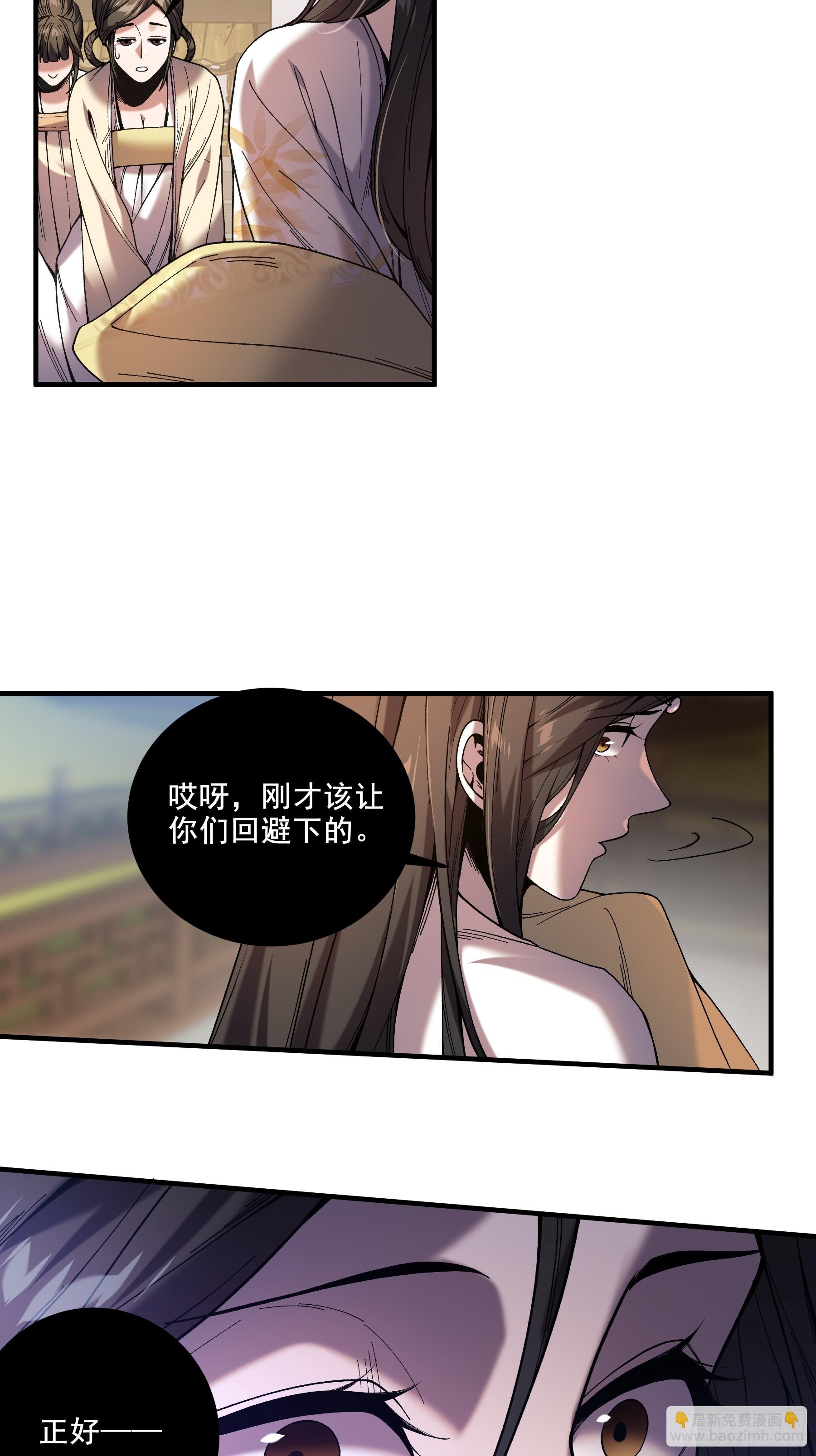 57.当驸马也要上班打卡-第57话