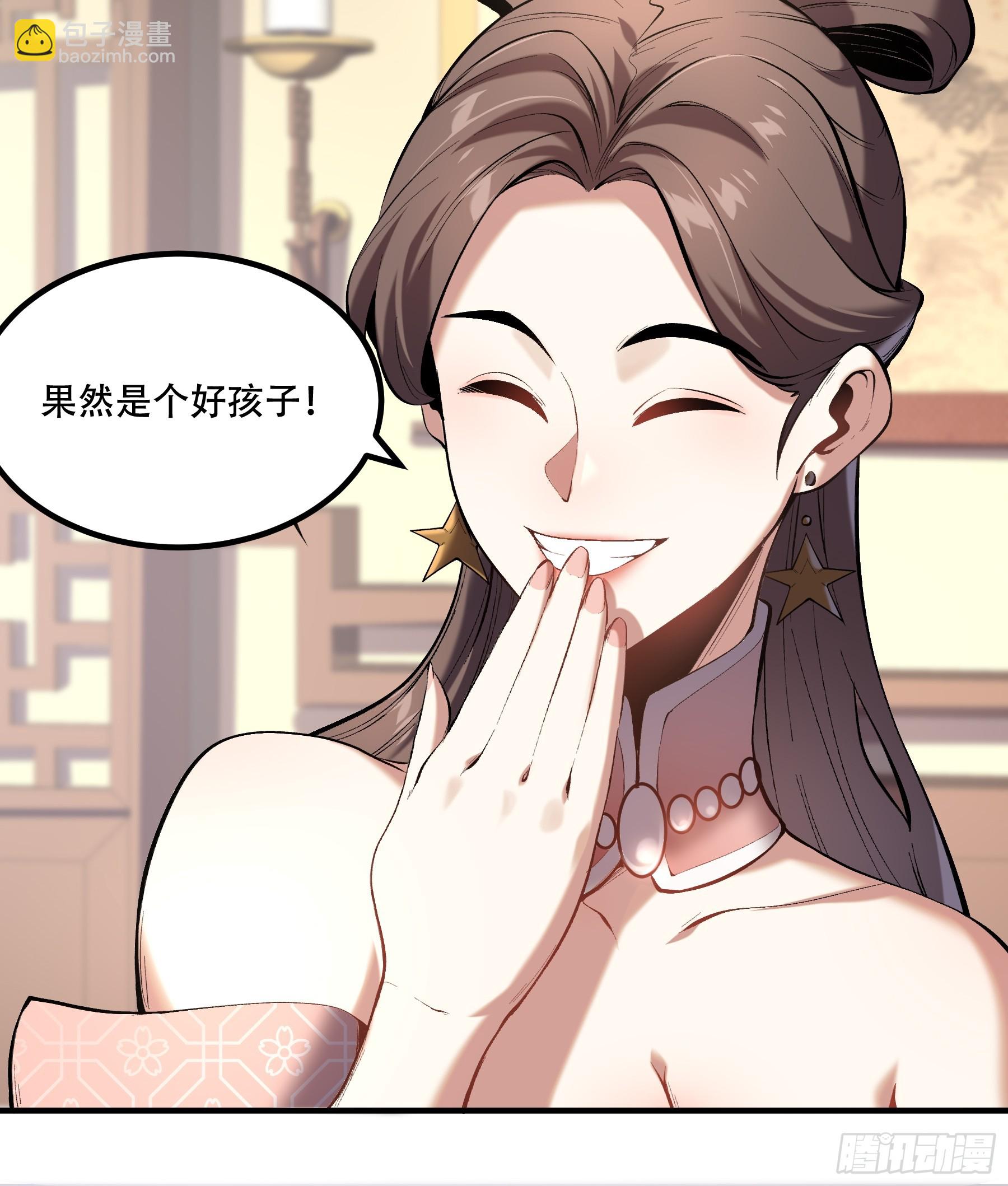 59.七大姑八大姨(1/2)-第59话
