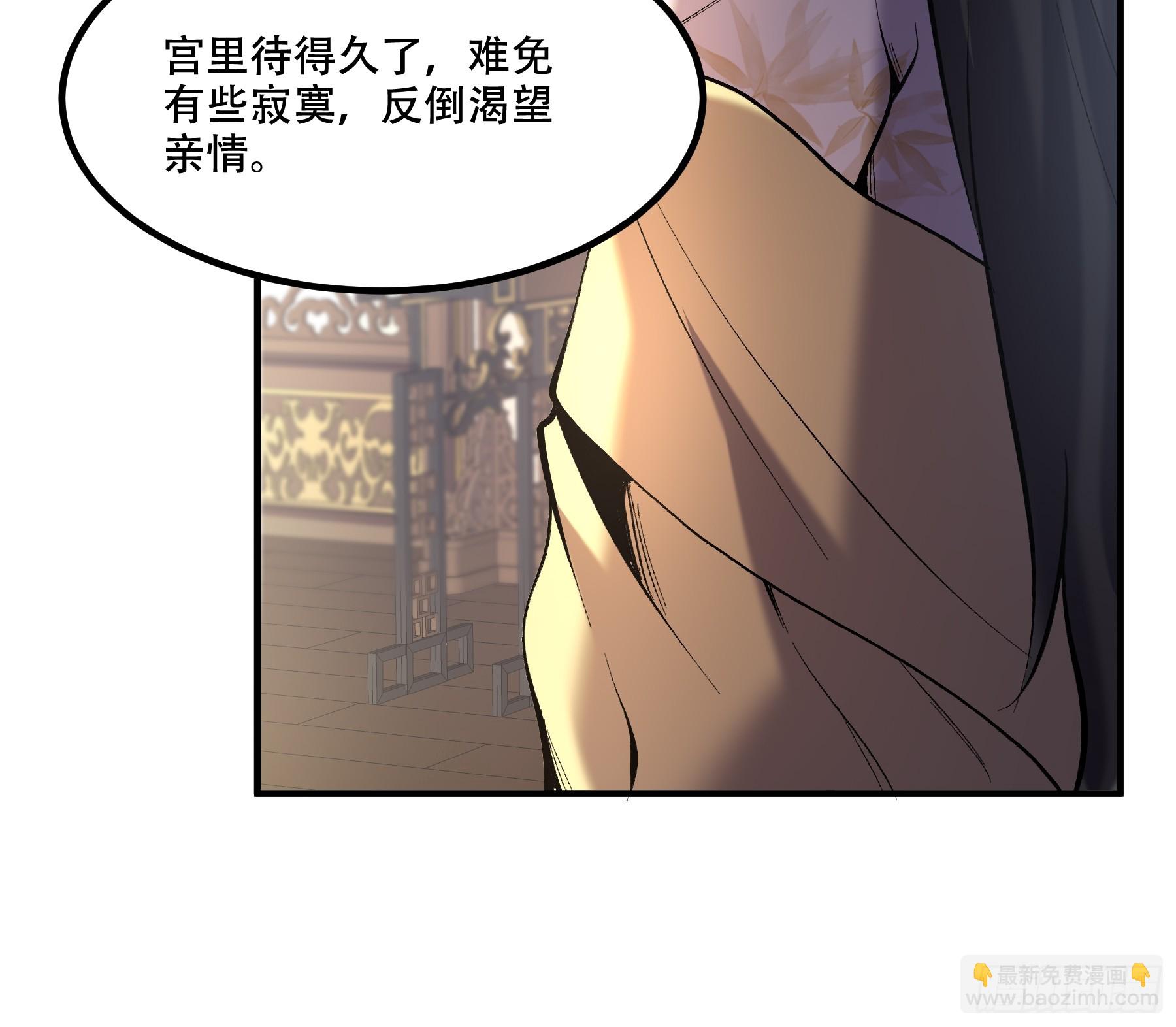 59.七大姑八大姨(1/2)-第59话