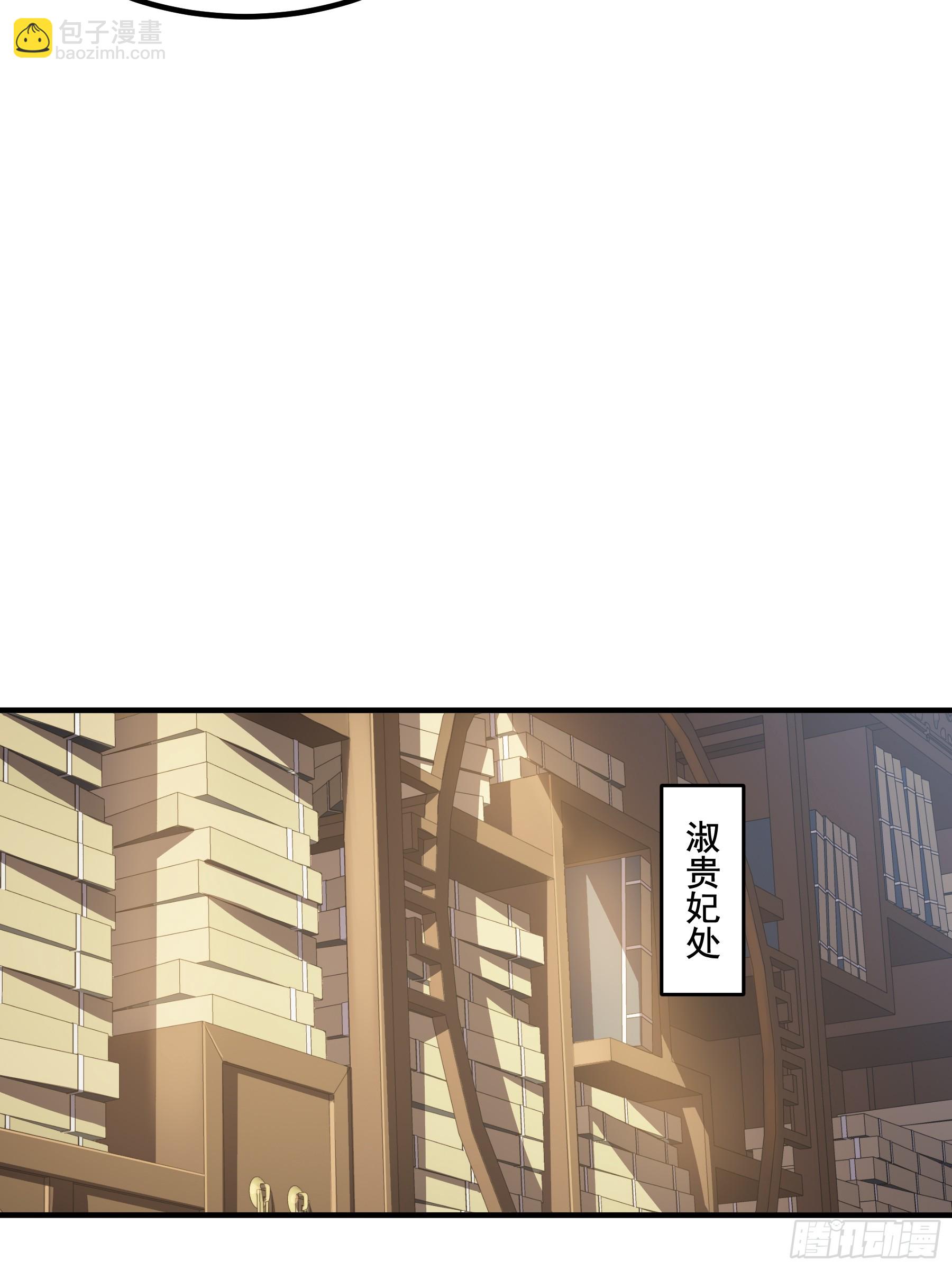 59.七大姑八大姨(1/2)-第59话