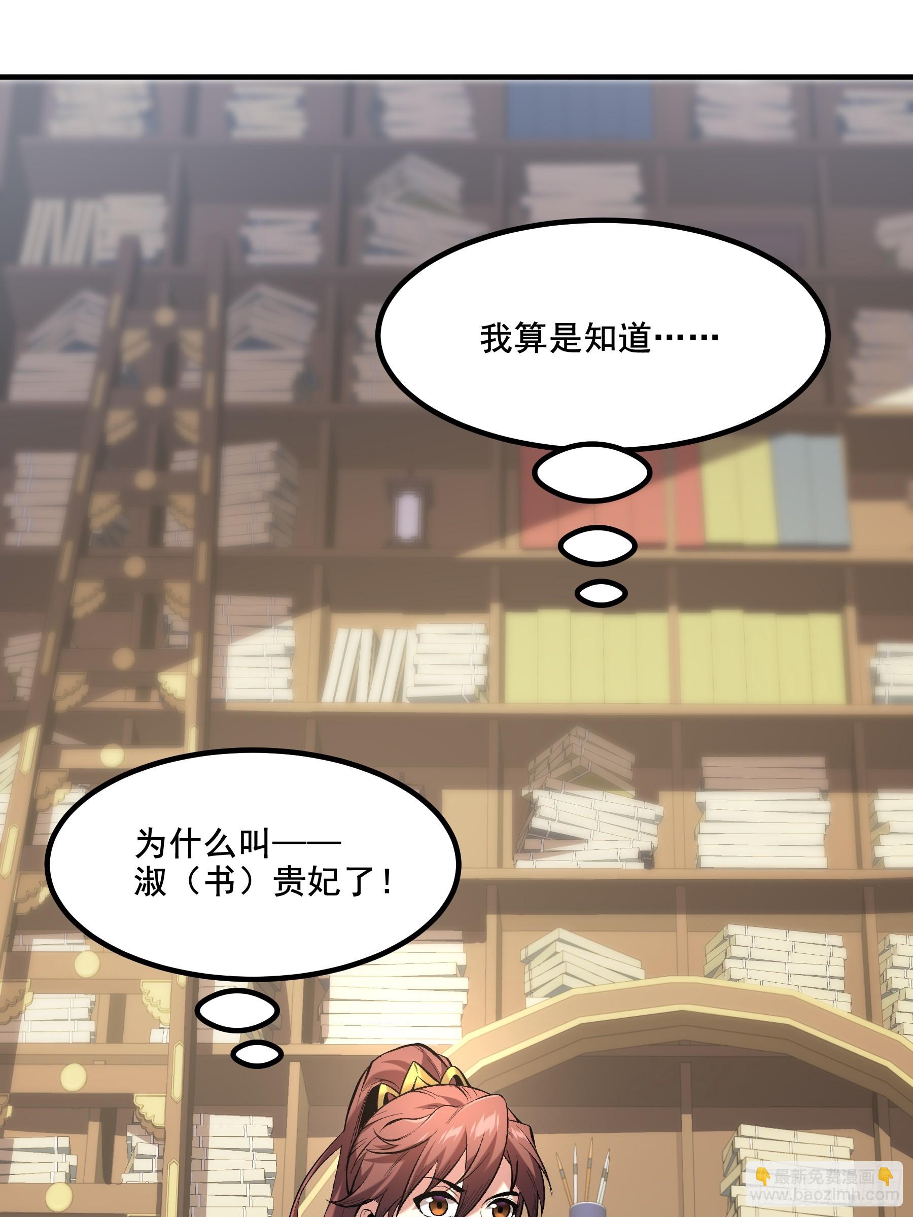 59.七大姑八大姨(1/2)-第59话