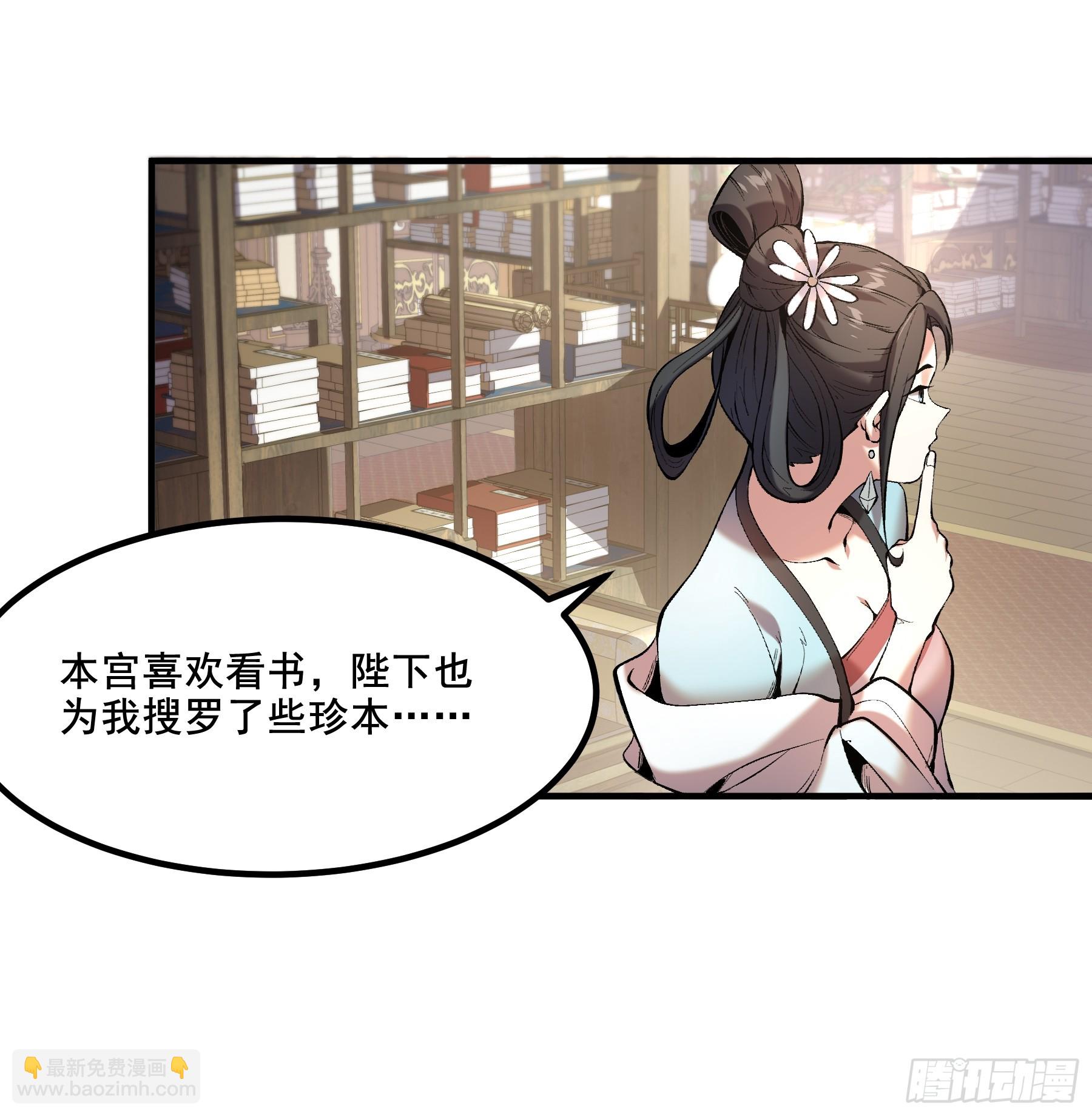 59.七大姑八大姨(1/2)-第59话
