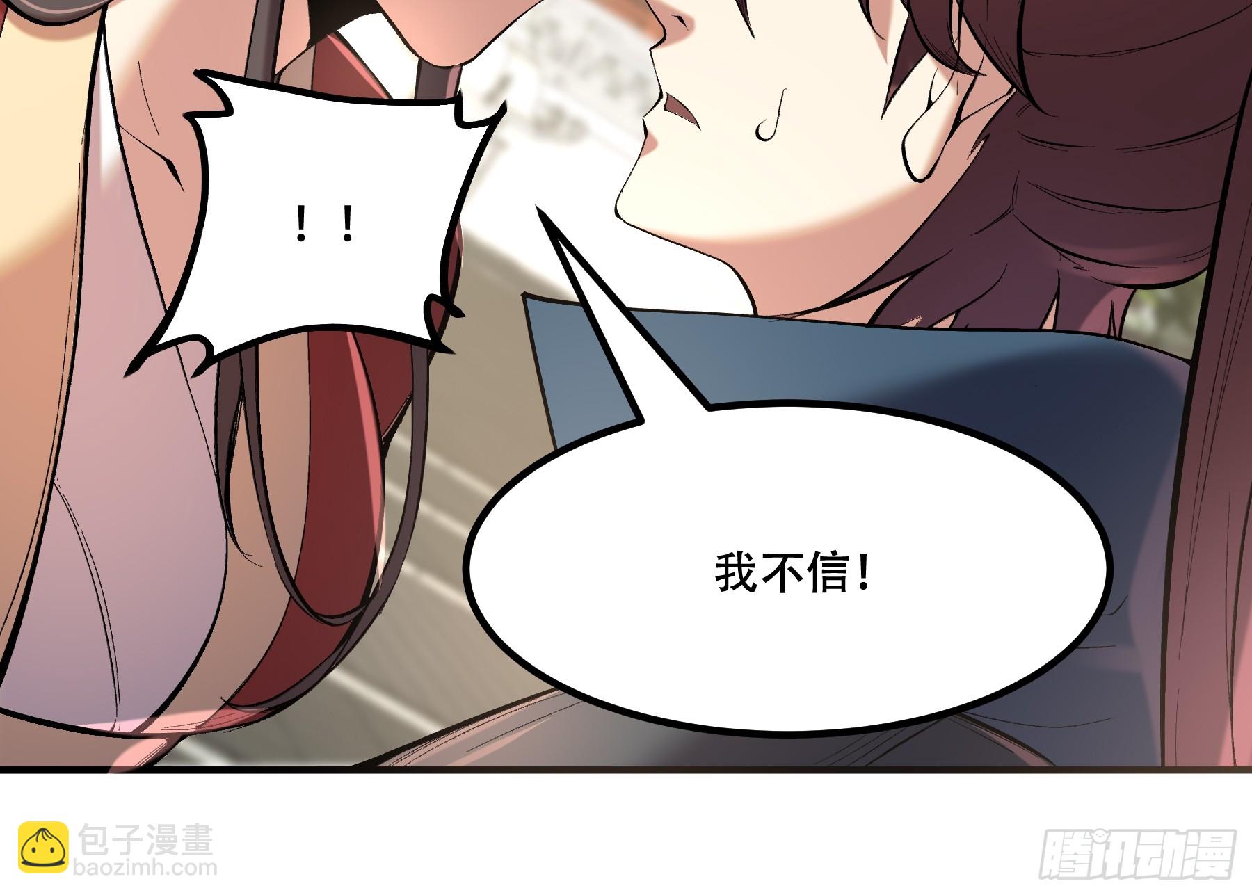 59.七大姑八大姨(1/2)-第59话