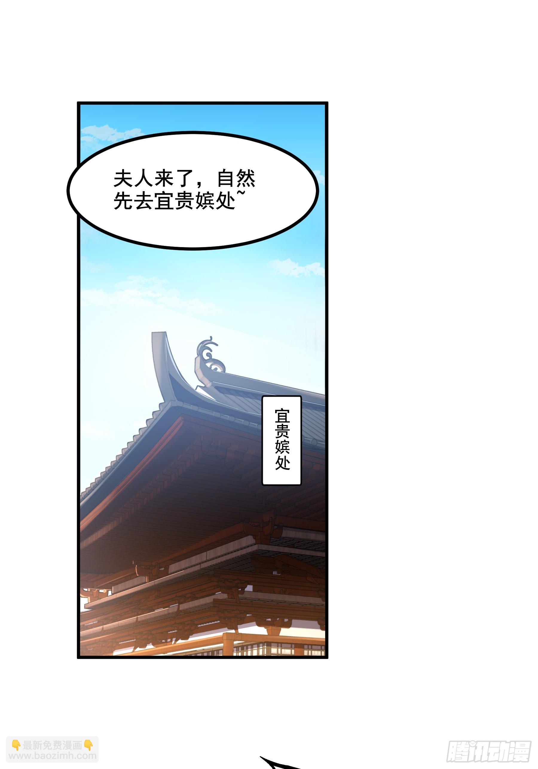 59.七大姑八大姨(1/2)-第59话
