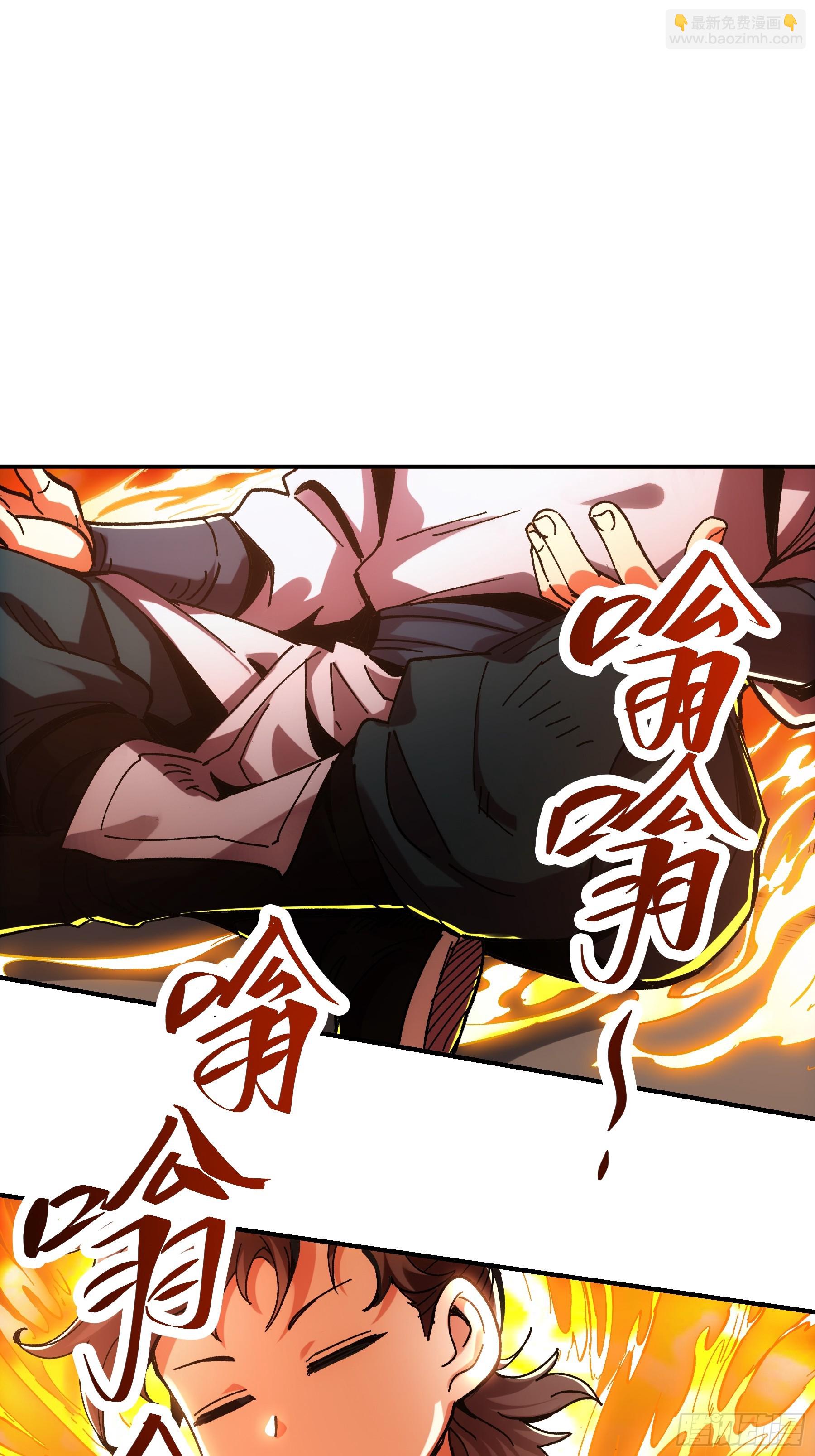 7.霸道真气-第7话